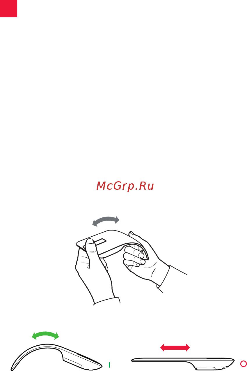 Microsoft MSMR-ARC Green Краткое руководство онлайн [4/28] 17420