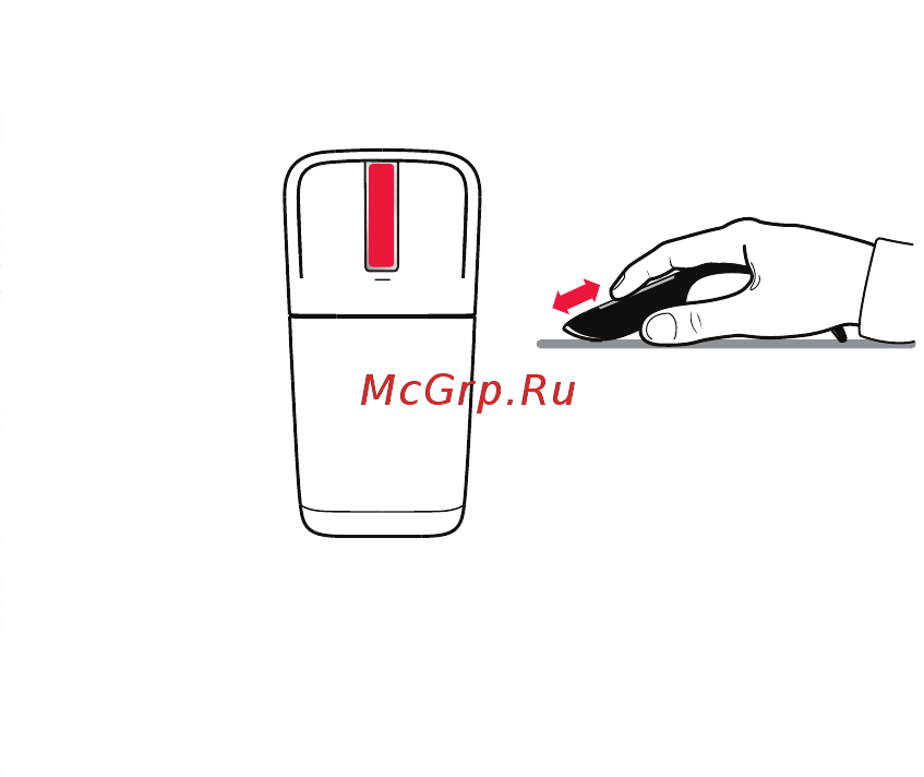 Microsoft MSMR-ARC Green Краткое руководство онлайн [9/28] 17420