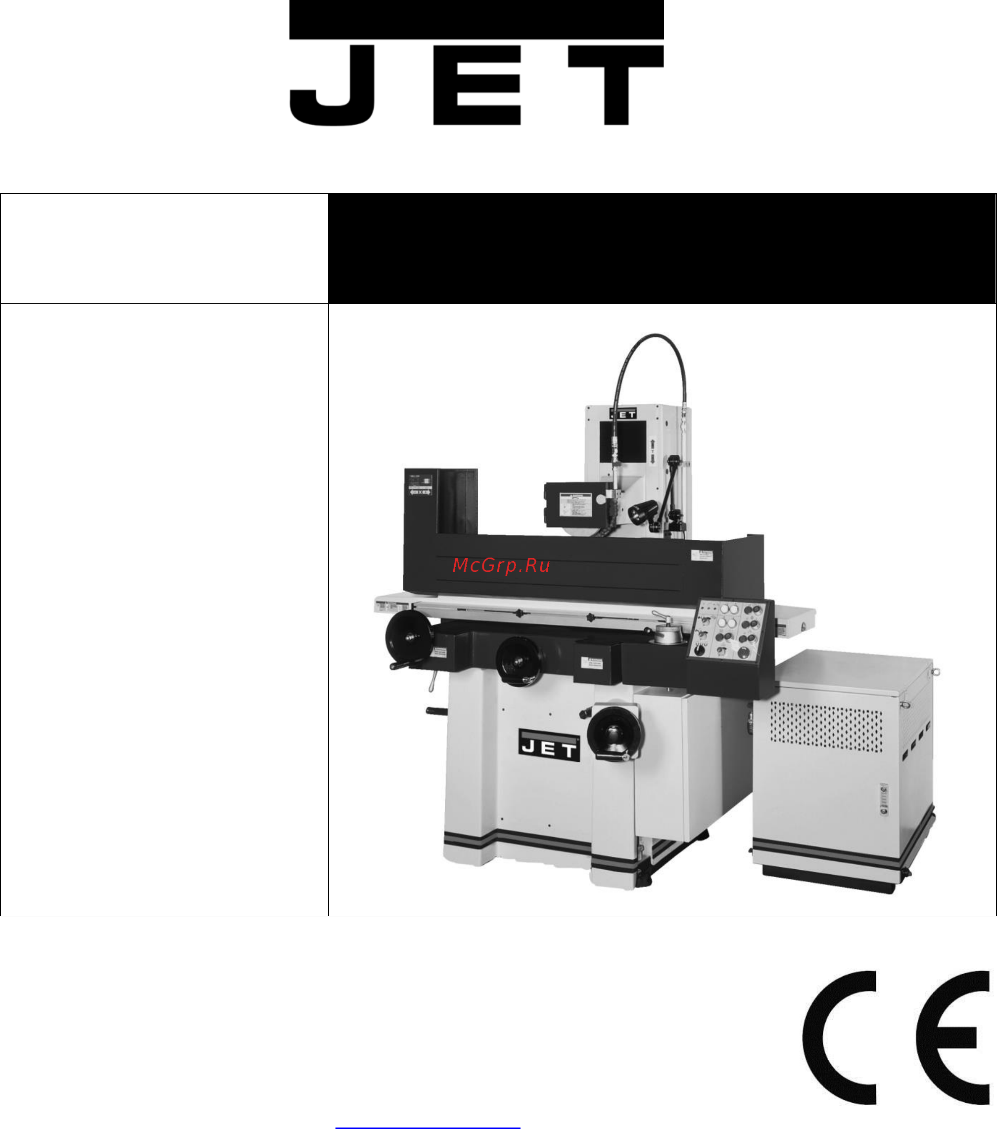 Jet JPSG-1224AH 50000979T 400В Инструкция по эксплуатации онлайн