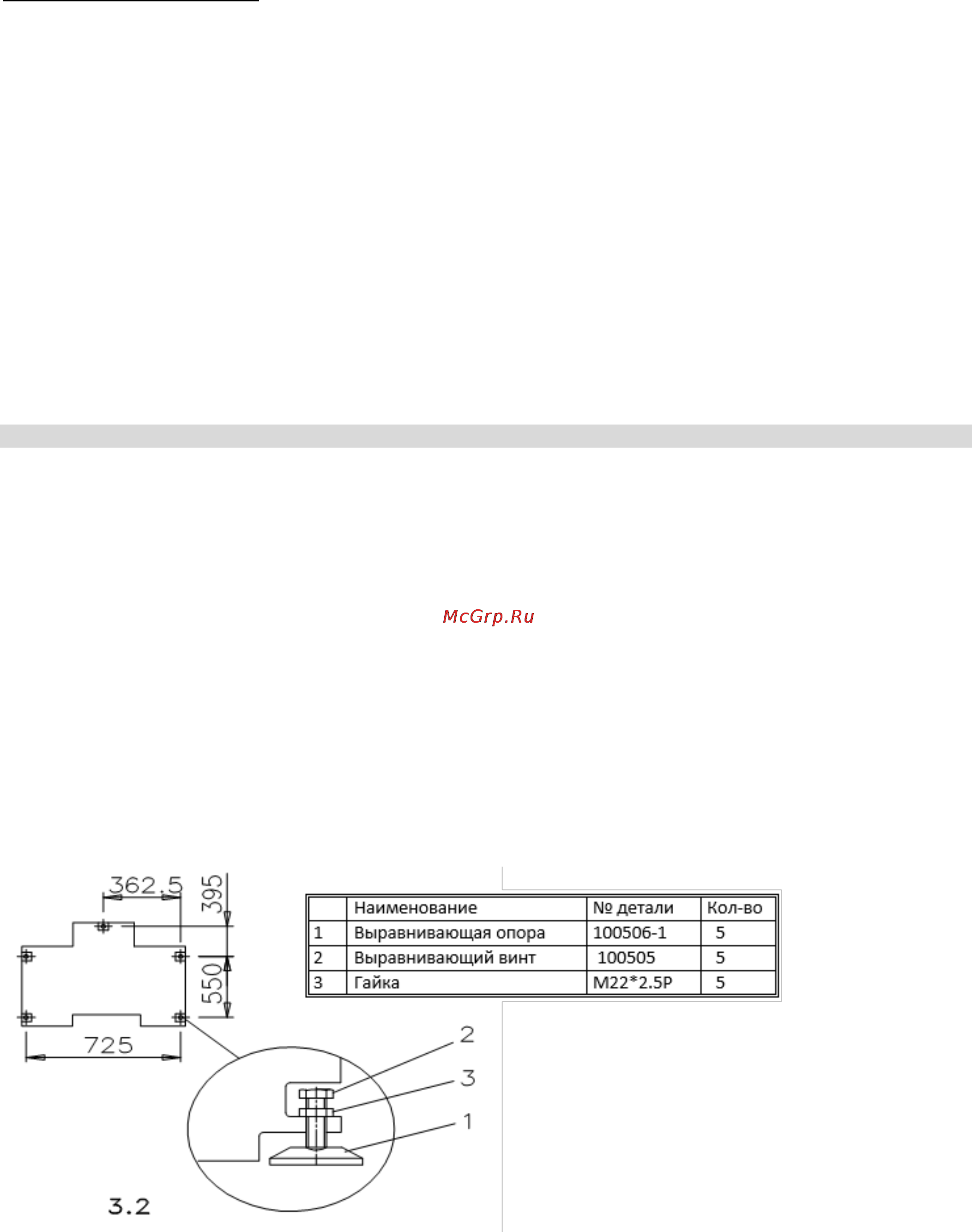 Jet JPSG-1224SD (50000980T) Инструкция по эксплуатации онлайн [16/77] 172123