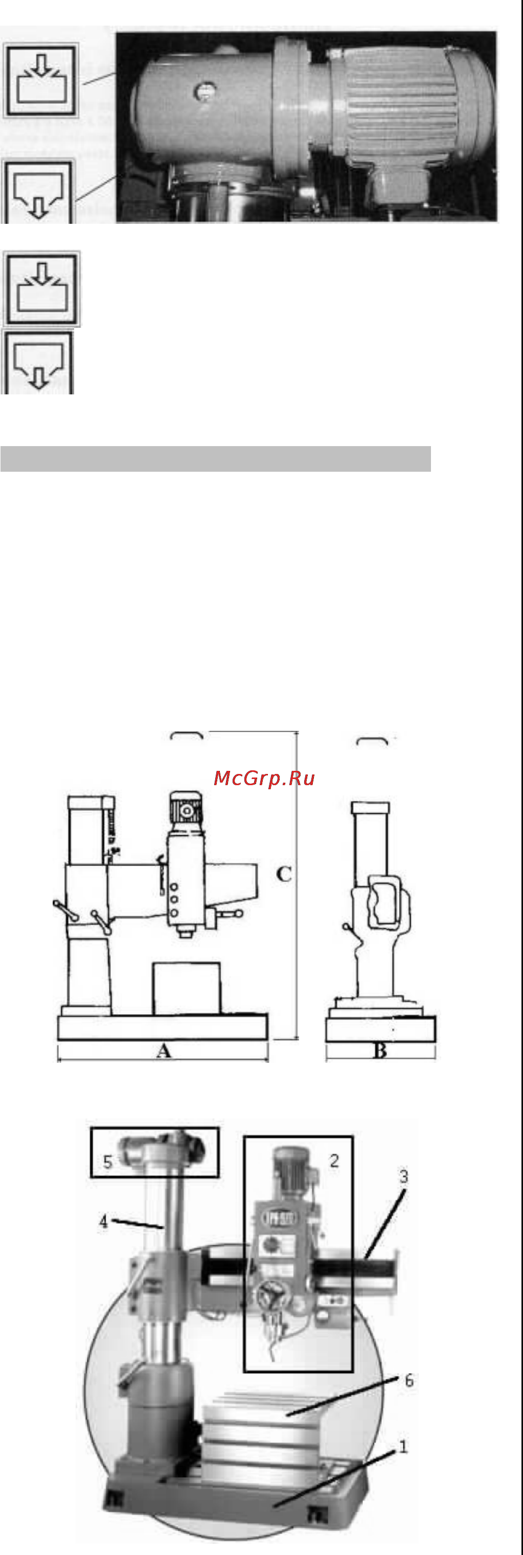 Jet JRD-920R (10000383T) Инструкция по эксплуатации онлайн [6/30] 172125