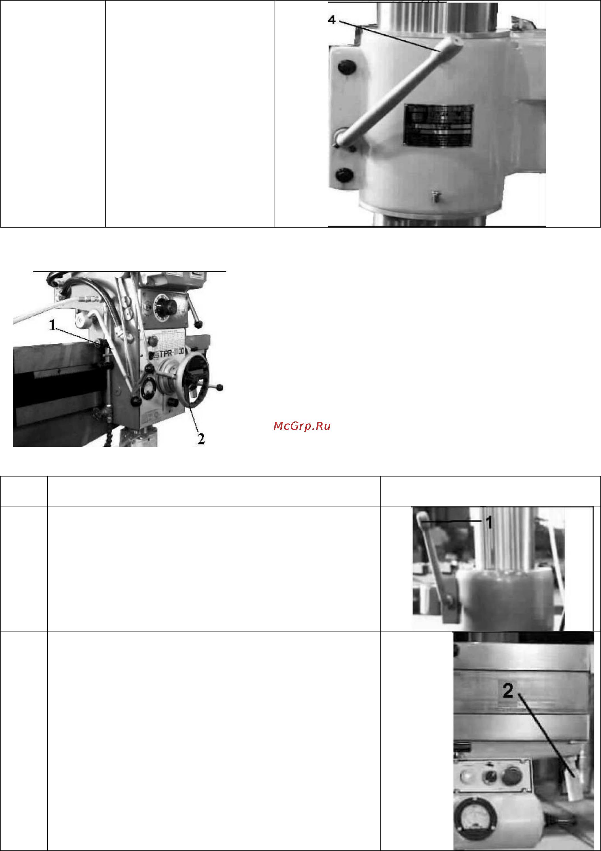 Jet JRD-1100R (10000385T) Инструкция по эксплуатации онлайн [18/32] 172126