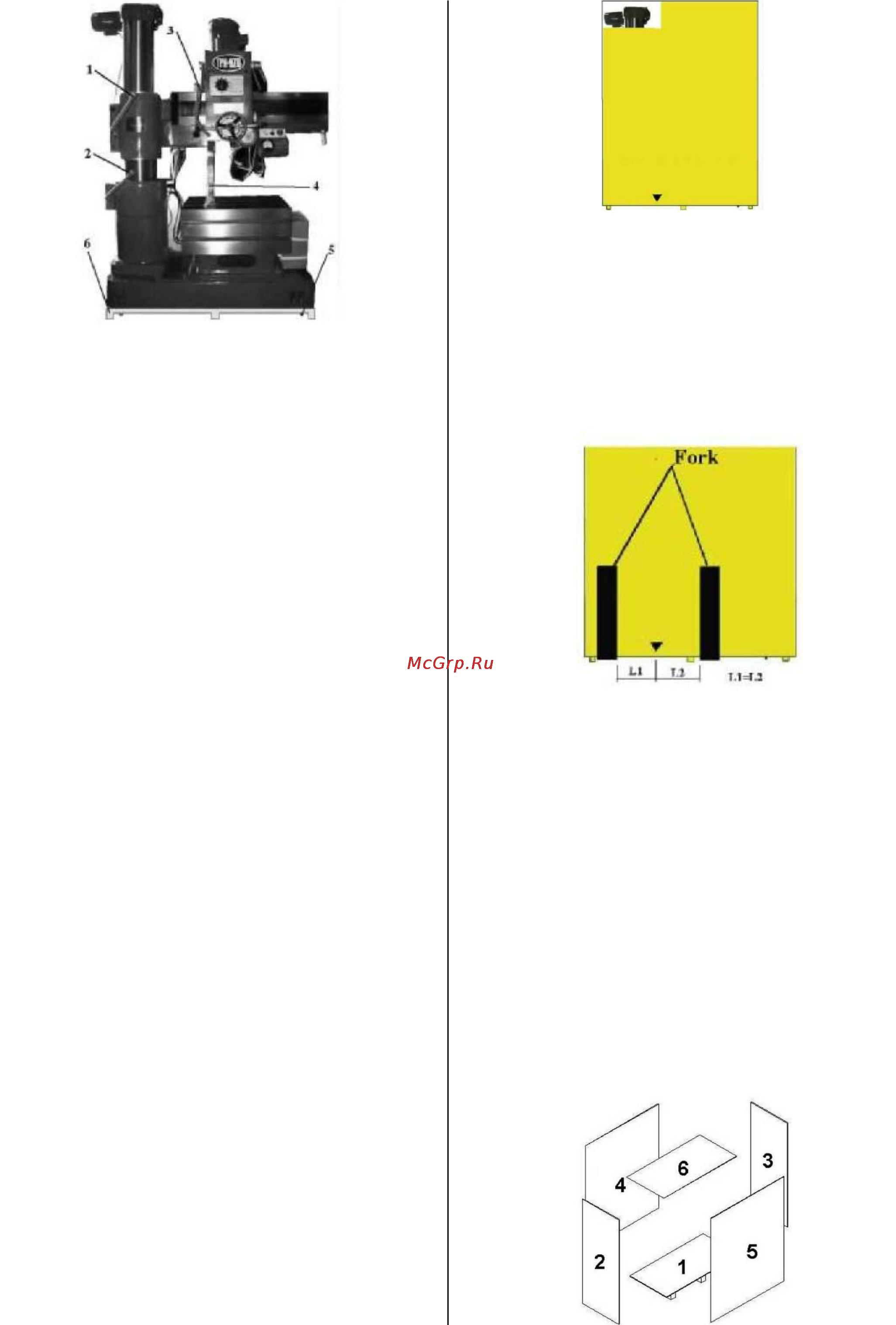 Jet JRD-1100R (10000385T) [8/32] Убедитесь что грузоподъём ность погрузчика соответствует массе станка