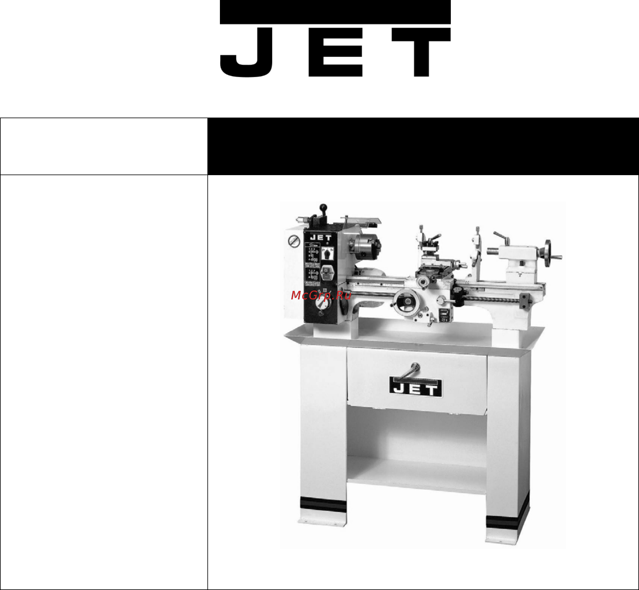 Jet BD-920W (321373M) Инструкция по эксплуатации онлайн