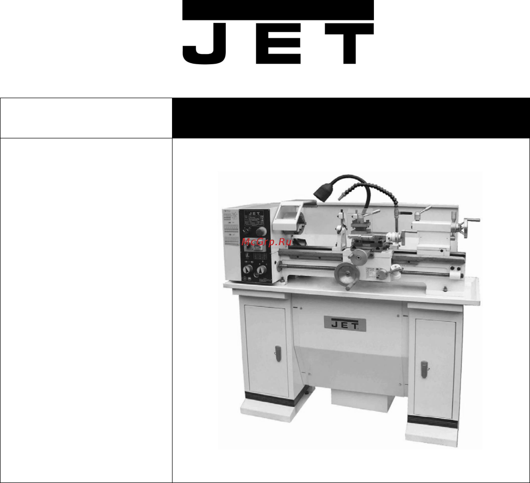 Jet BD-11W (ITABD11) Инструкция по эксплуатации онлайн