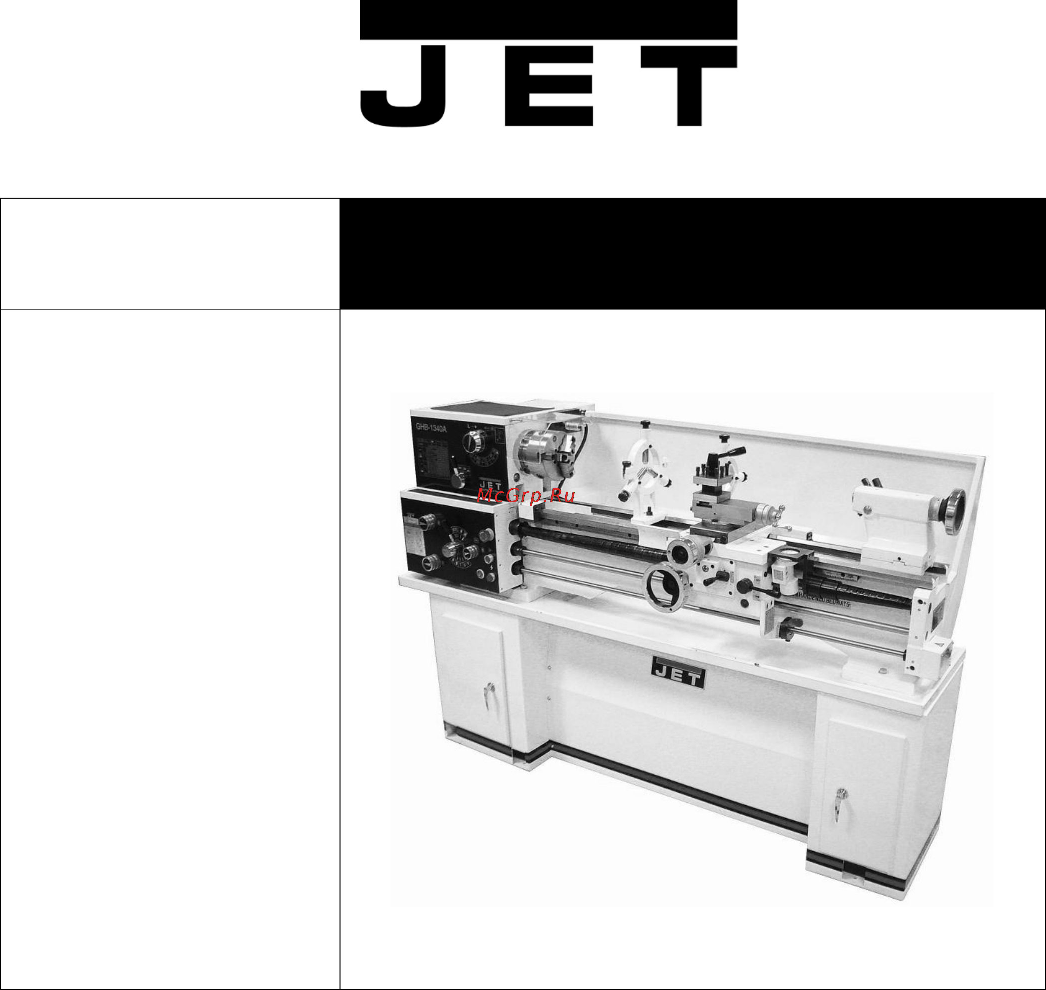 Jet GHB-1330A DRO (50000700T) Инструкция по эксплуатации онлайн