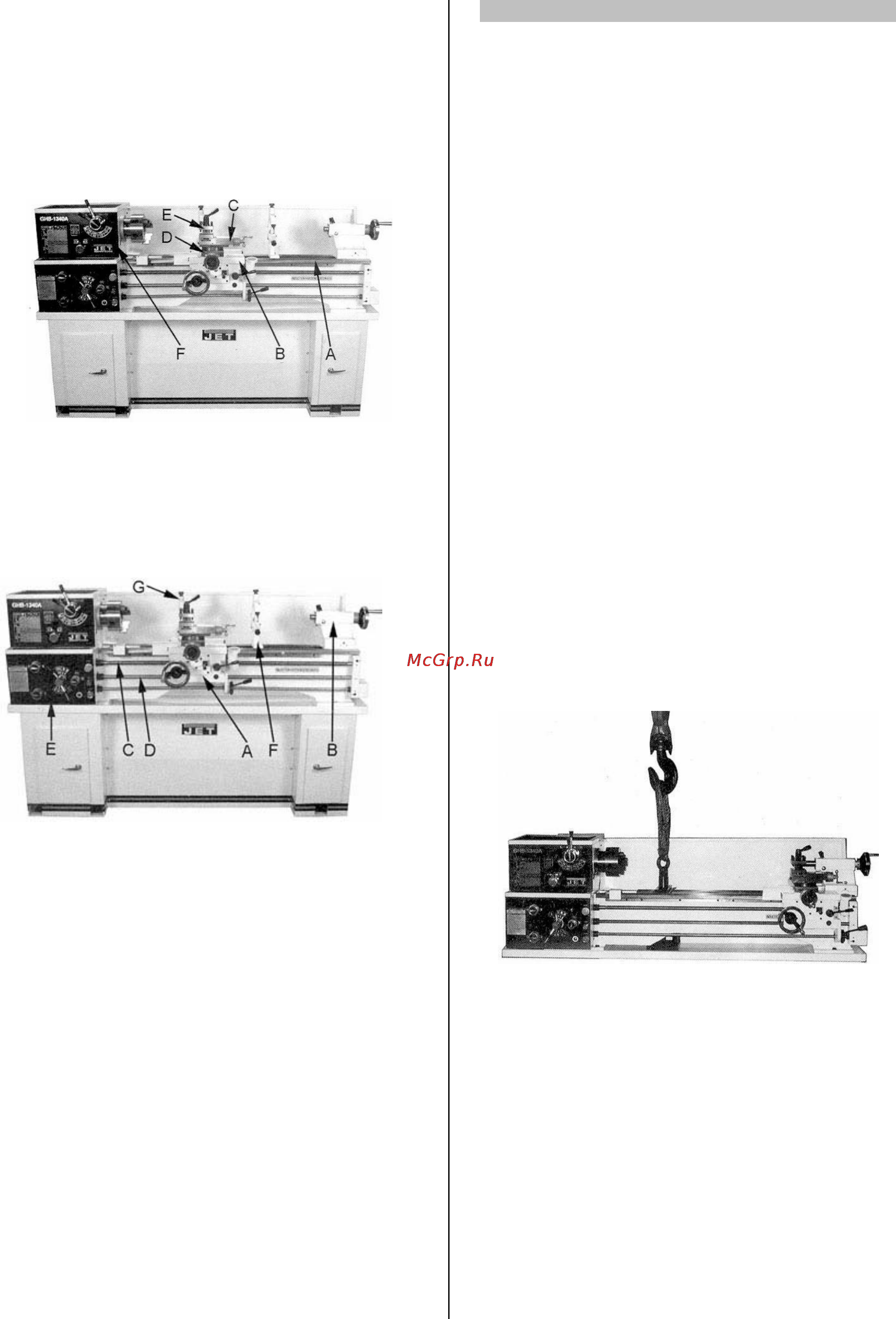 Jet GHB-1330A DRO (50000700T) [6/16] Рис