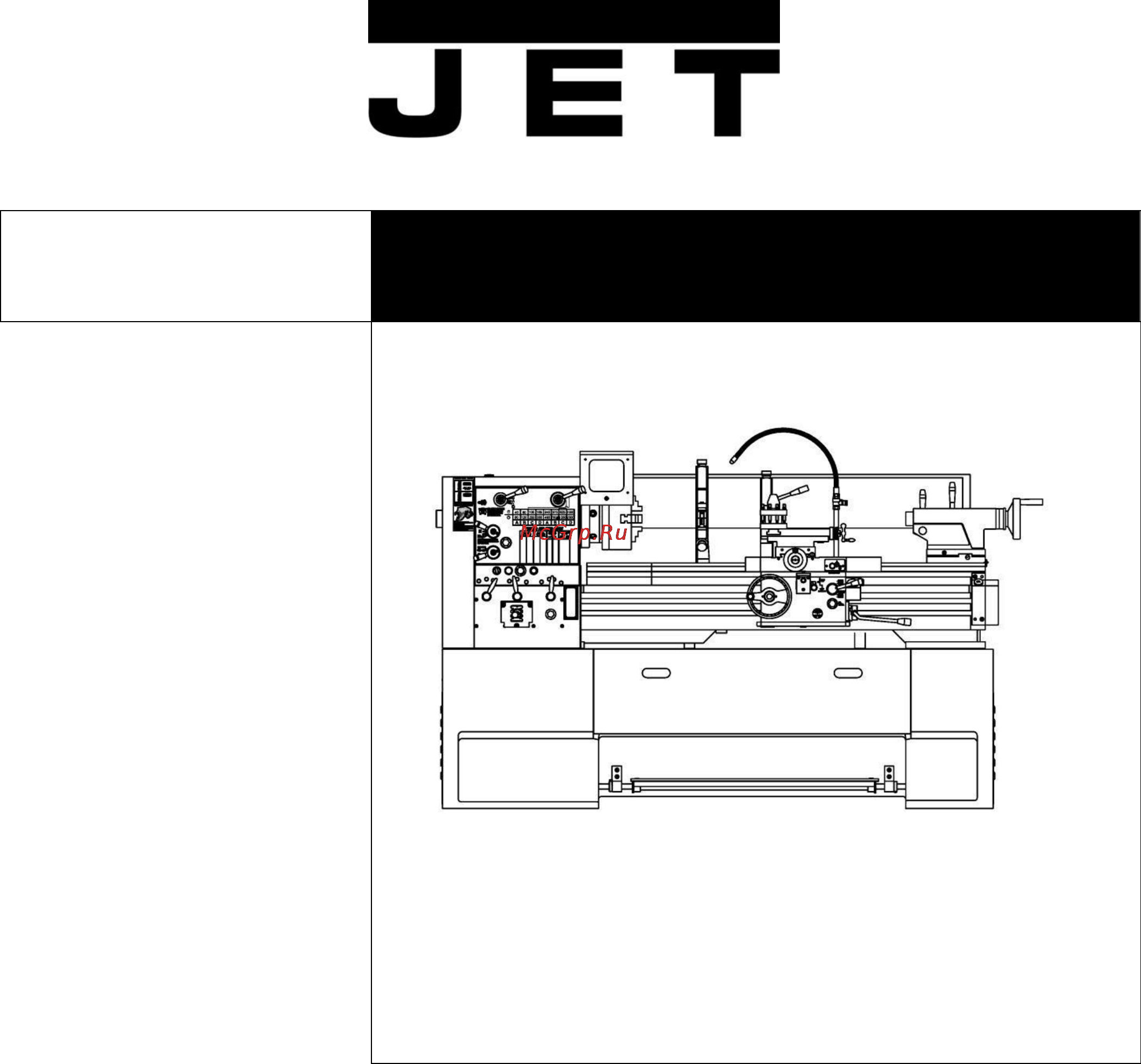 Jet RML-1440 (50000835T) Инструкция по эксплуатации онлайн