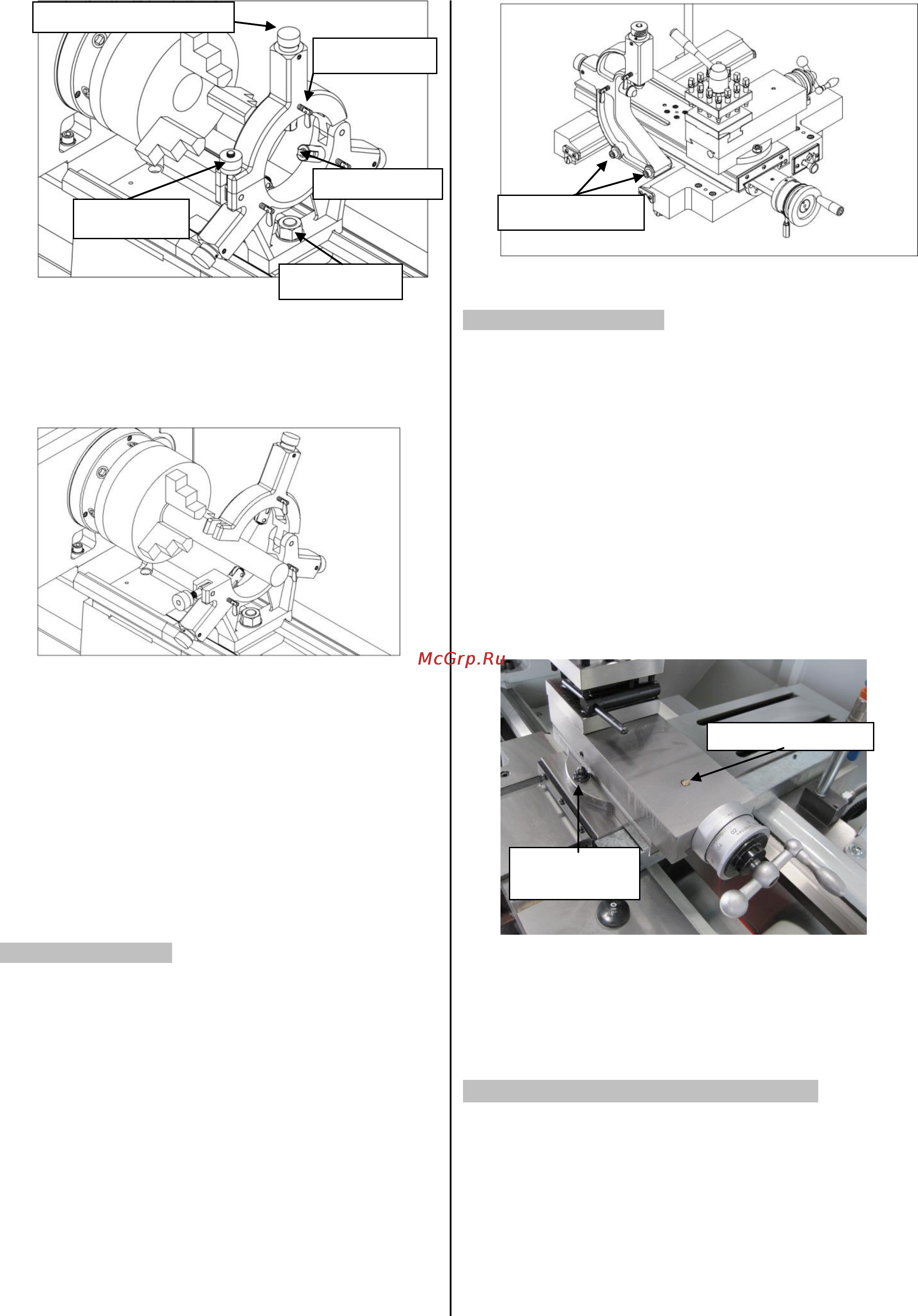Jet RML-1440V (50000834T) [17/37] Инструкция по эксплуатации станка jet мод rml 1440