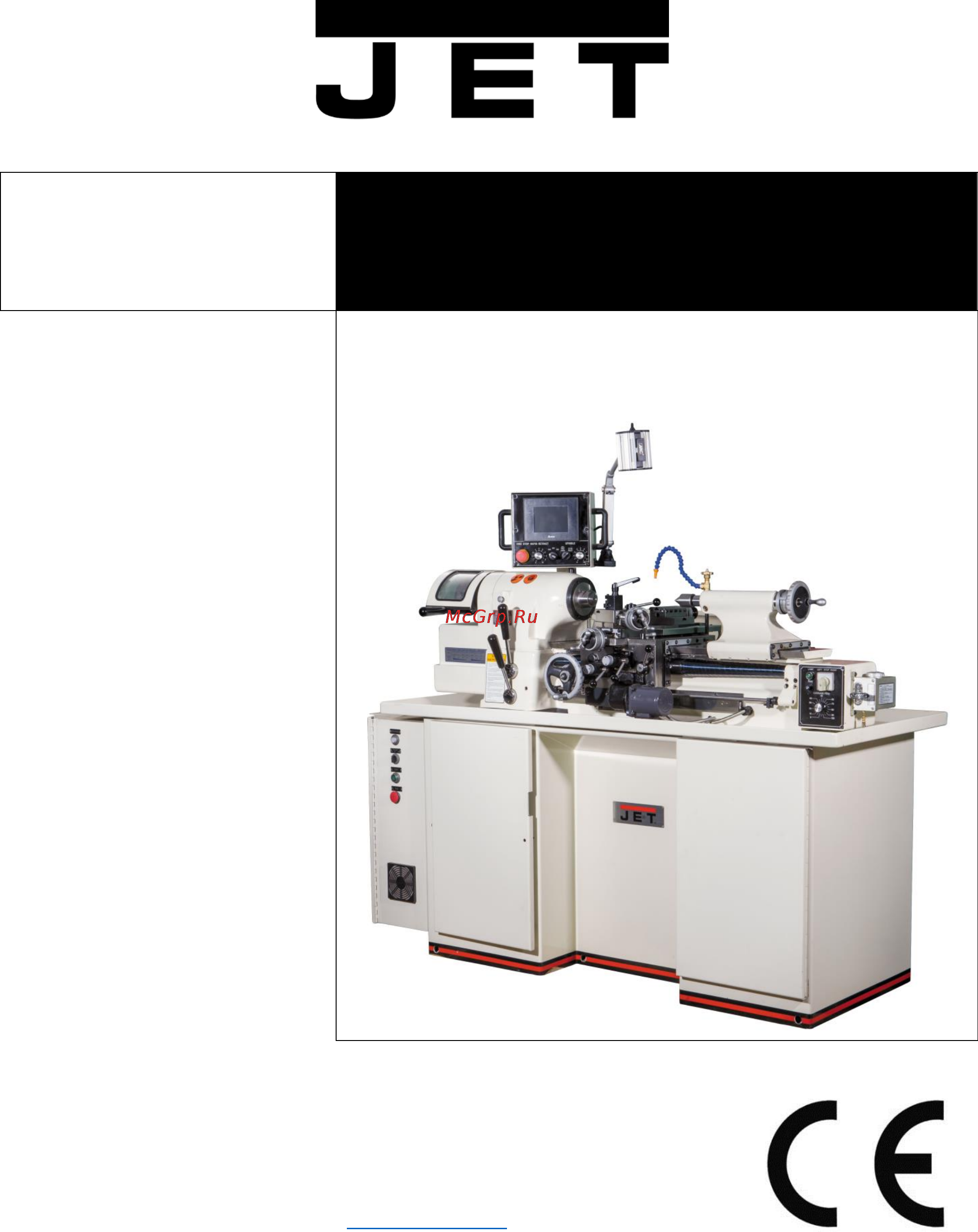 Jet JTL-618DTC DRO (JTL618DTCDRO) Инструкция по эксплуатации онлайн