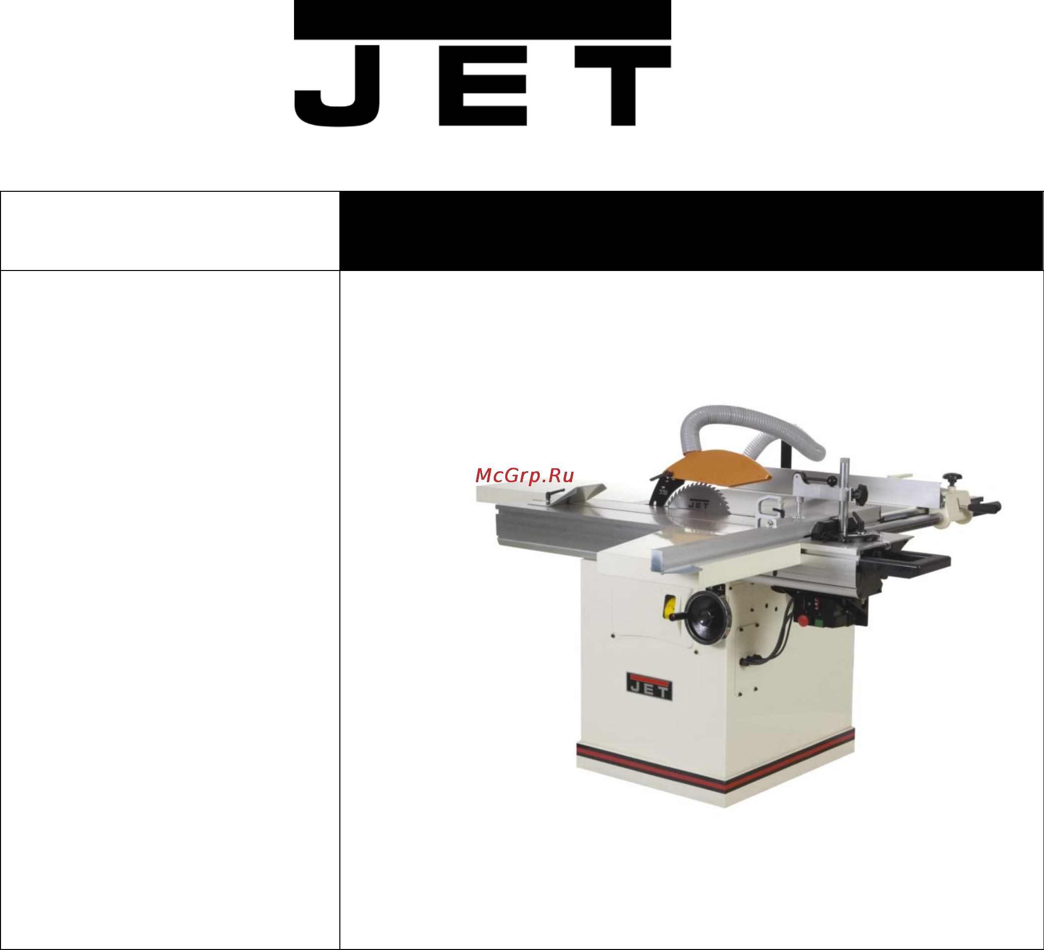Jet JTSS-1700 (10000045T) Инструкция по эксплуатации онлайн