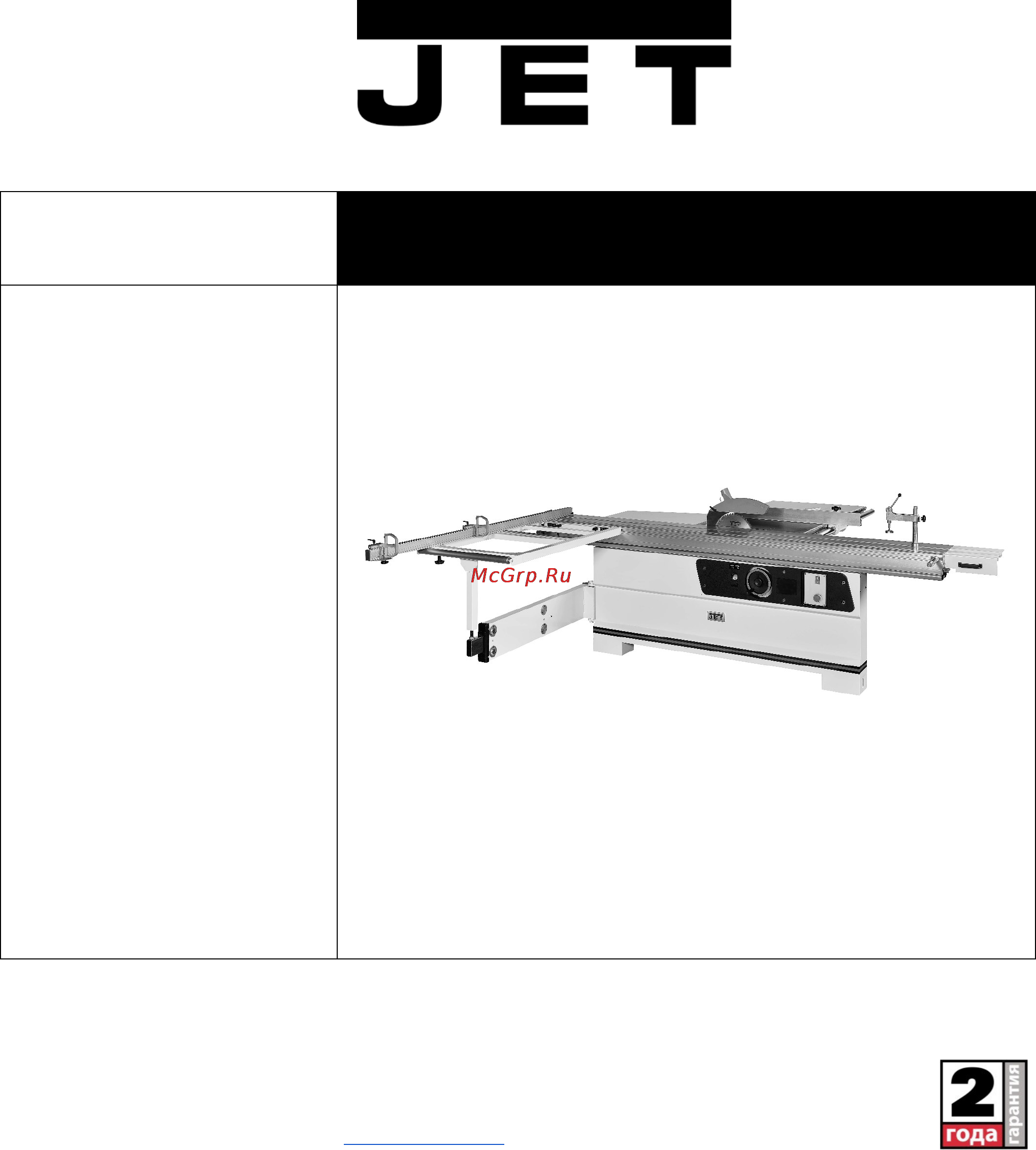 Jet JTSS-3200X (10000047XT) Инструкция по эксплуатации онлайн