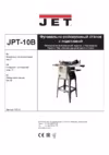 Jet JPT-10B (707410M) Инструкция по эксплуатации
