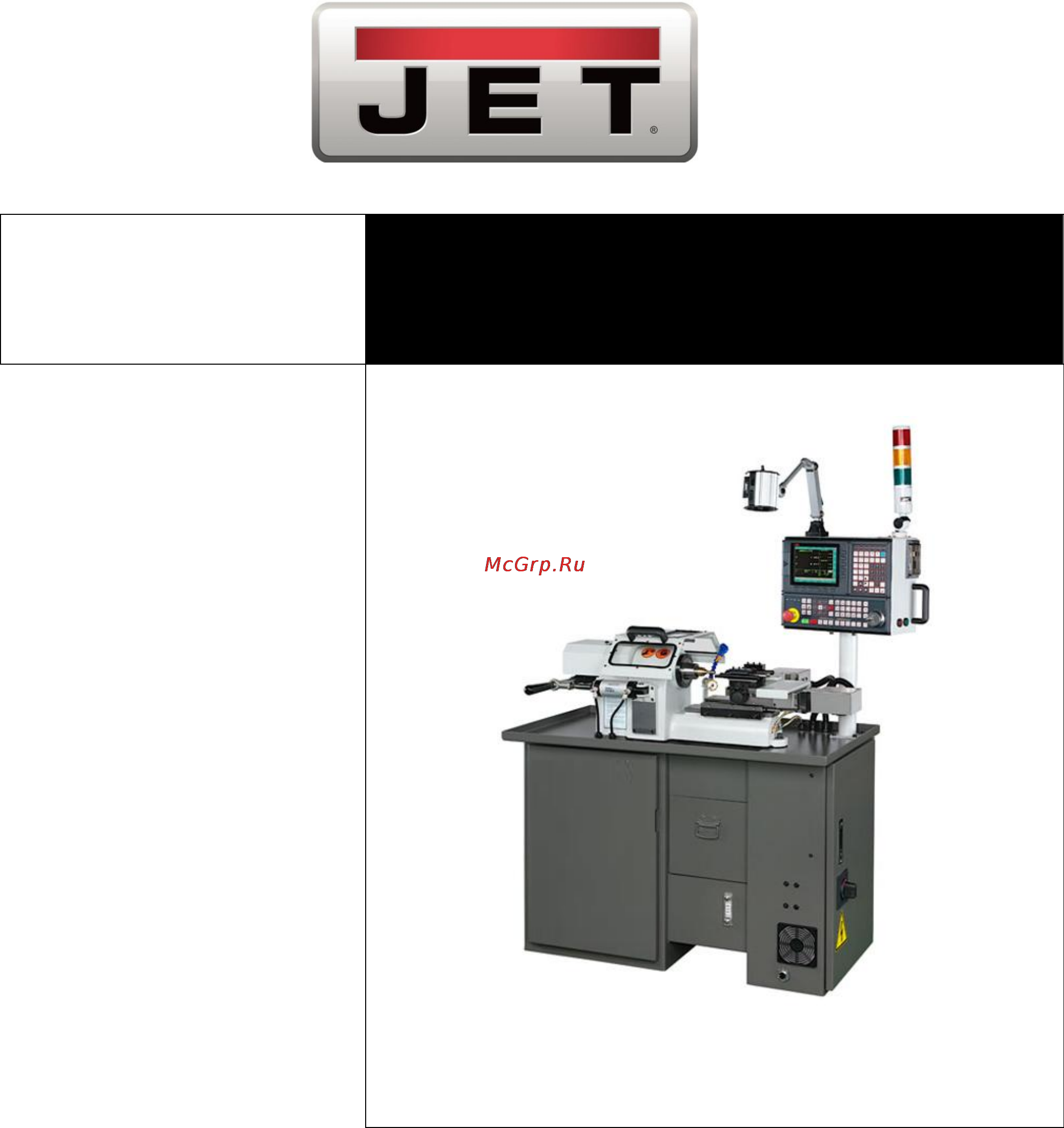 Jet JTL-27L CNC (50000403T) Инструкция по эксплуатации онлайн