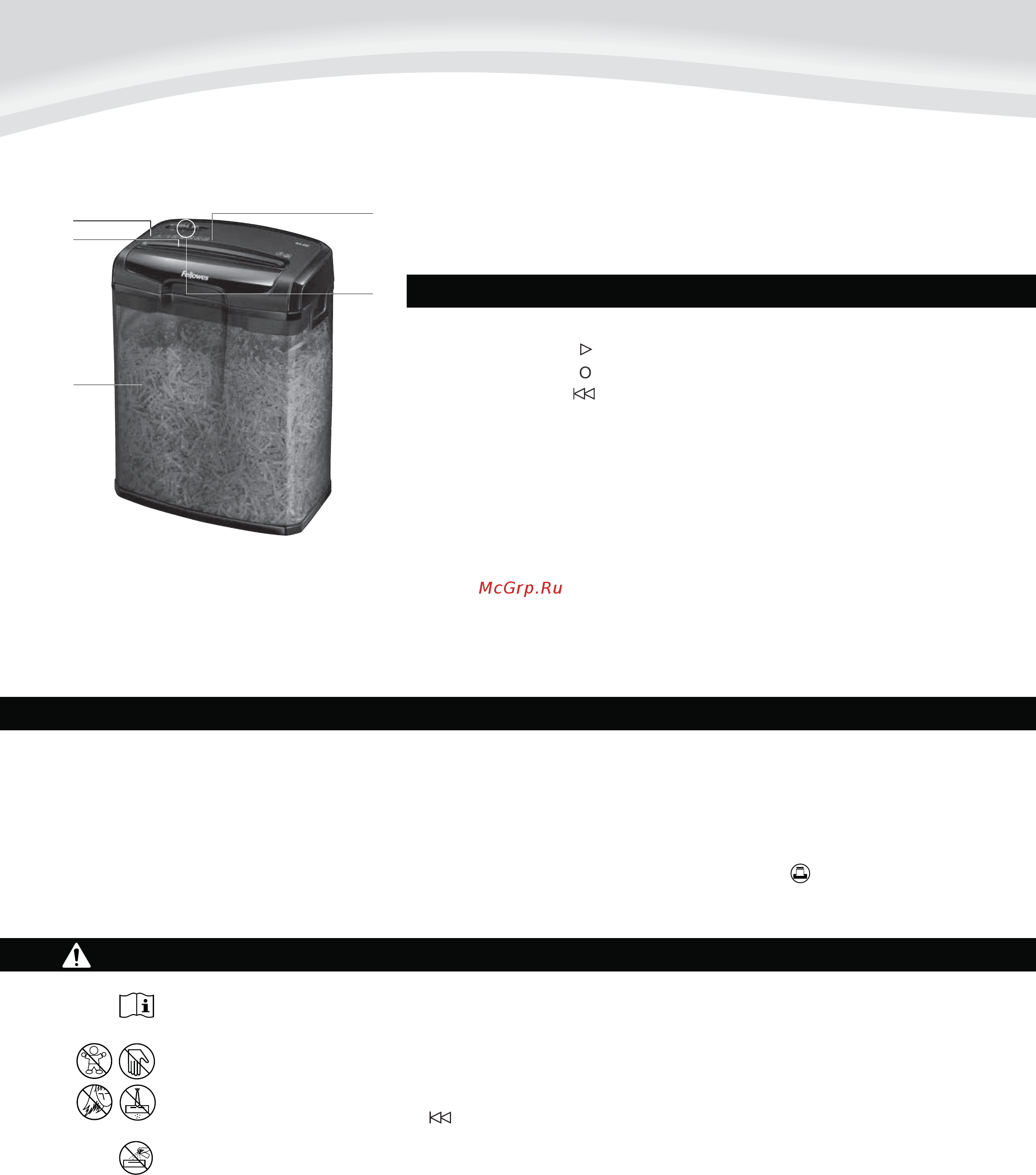 Fellowes PowerShred M-6C FS-46021 Черный [8/40] Deutsch