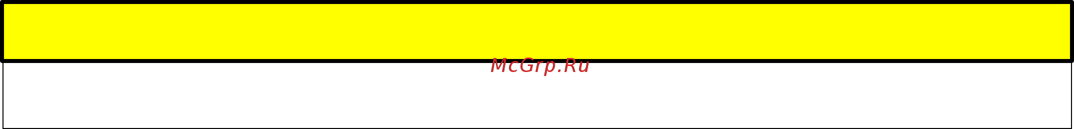 Mikatsu M4FHS [37/40] Аварийный запуск двигателя