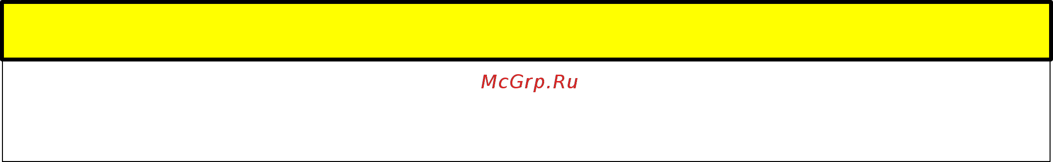 Mikatsu M9.8FHS [28/44] Проверка электропроводки и соединительных звеньев