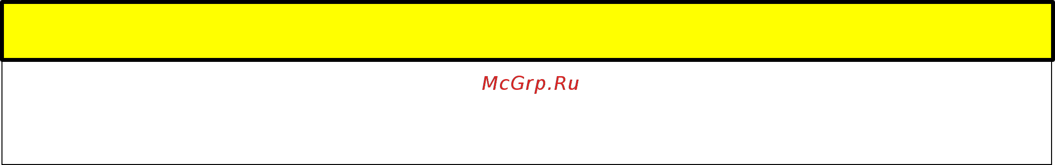 Mikatsu M9.8FHS [6/44] Топливный бак