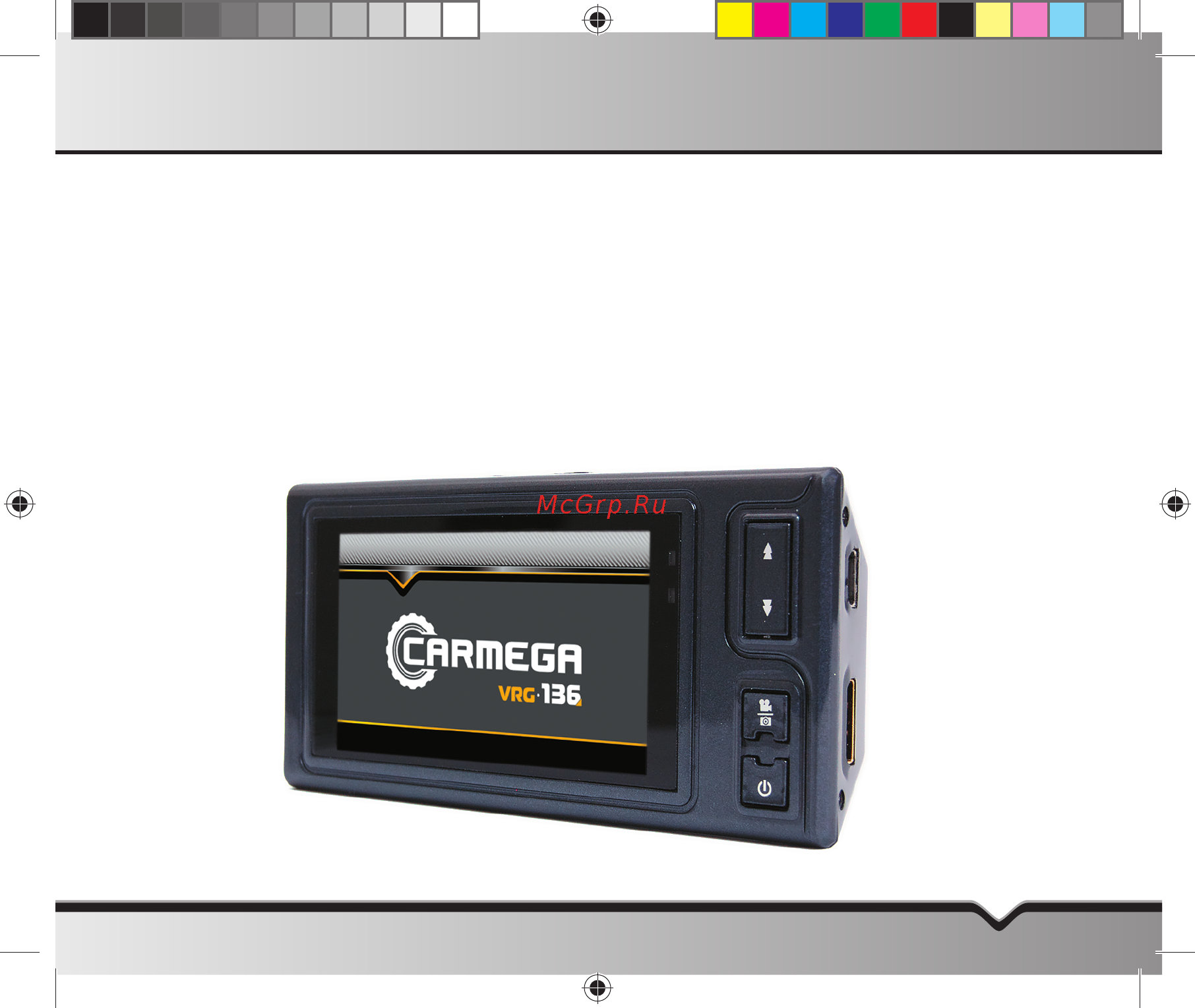 Carmega VRG-136 Руководство по эксплуатации онлайн