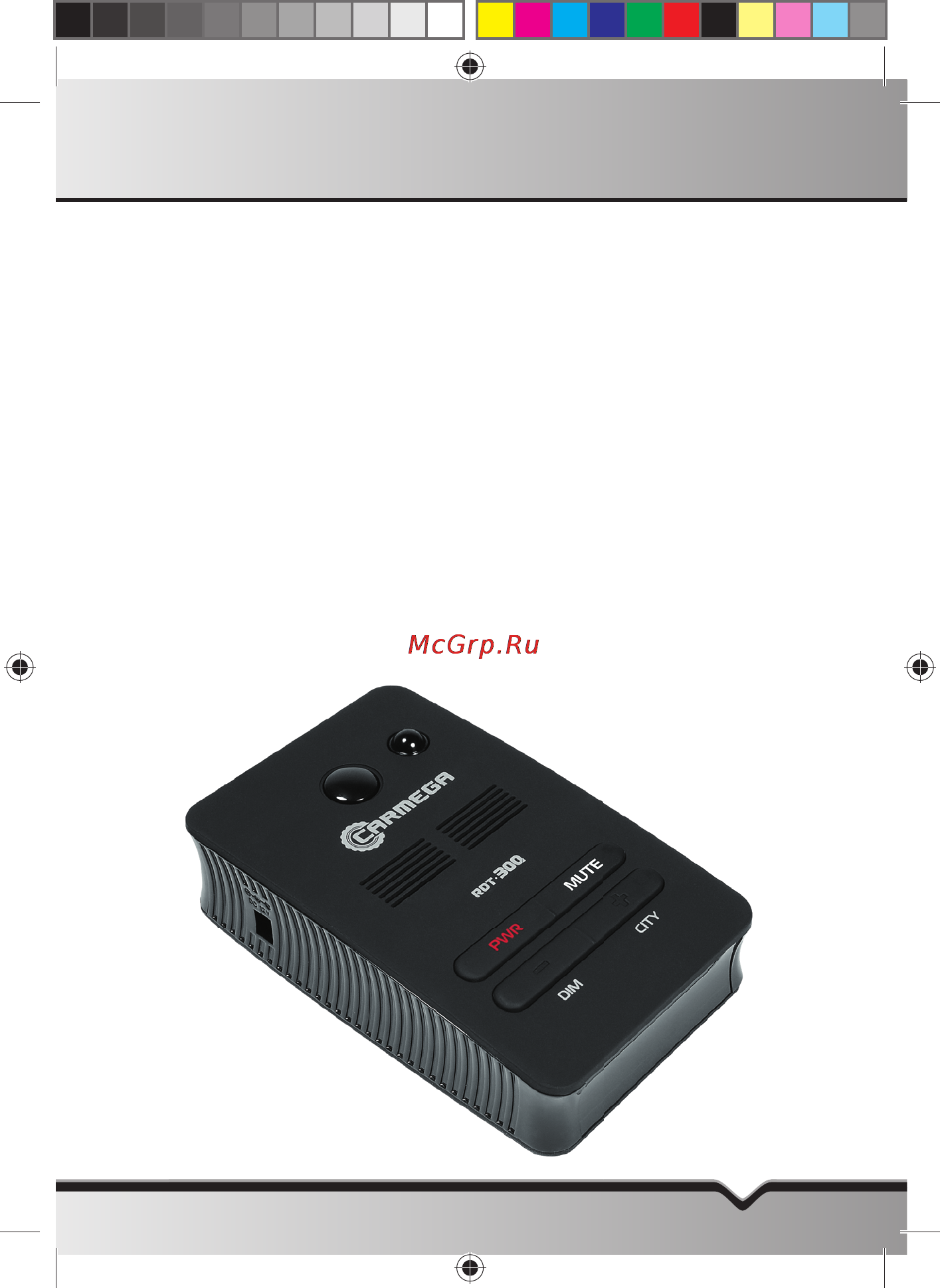 Carmega RDT-300 Руководство по эксплуатации онлайн