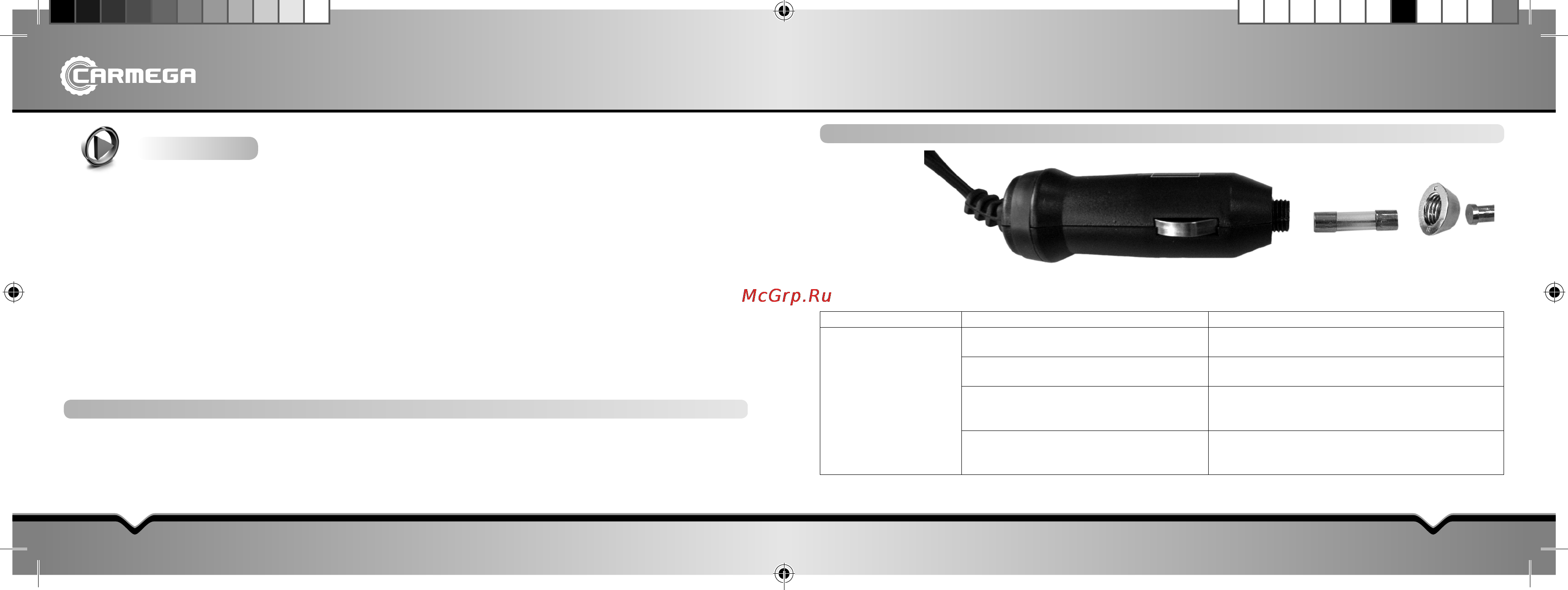 Carmega APL-110 [4/6] Не превышайте допустимый уровень давления за информацией обращайтесь к разделу технические характеристики данного руководства