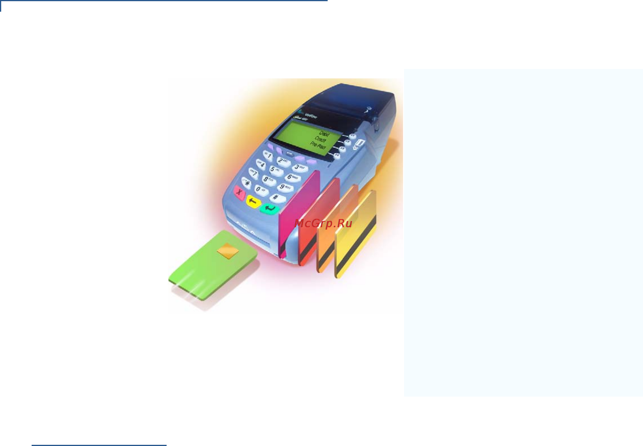 VeriFone Vx675 [10/56] Краткий обзор функций