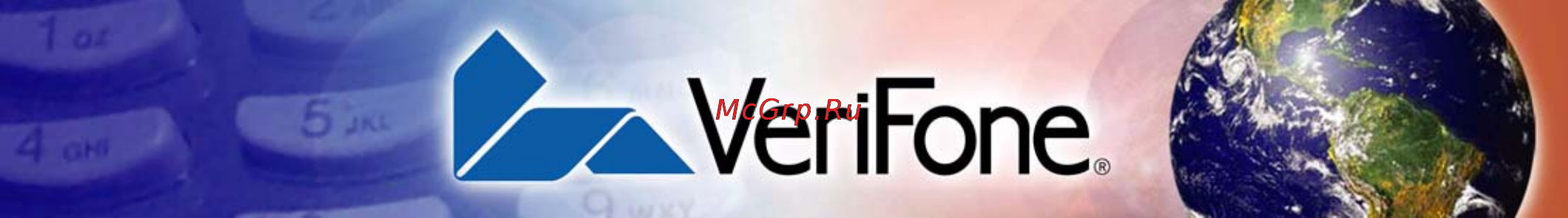 VeriFone Vx520 [53/56] Указатель
