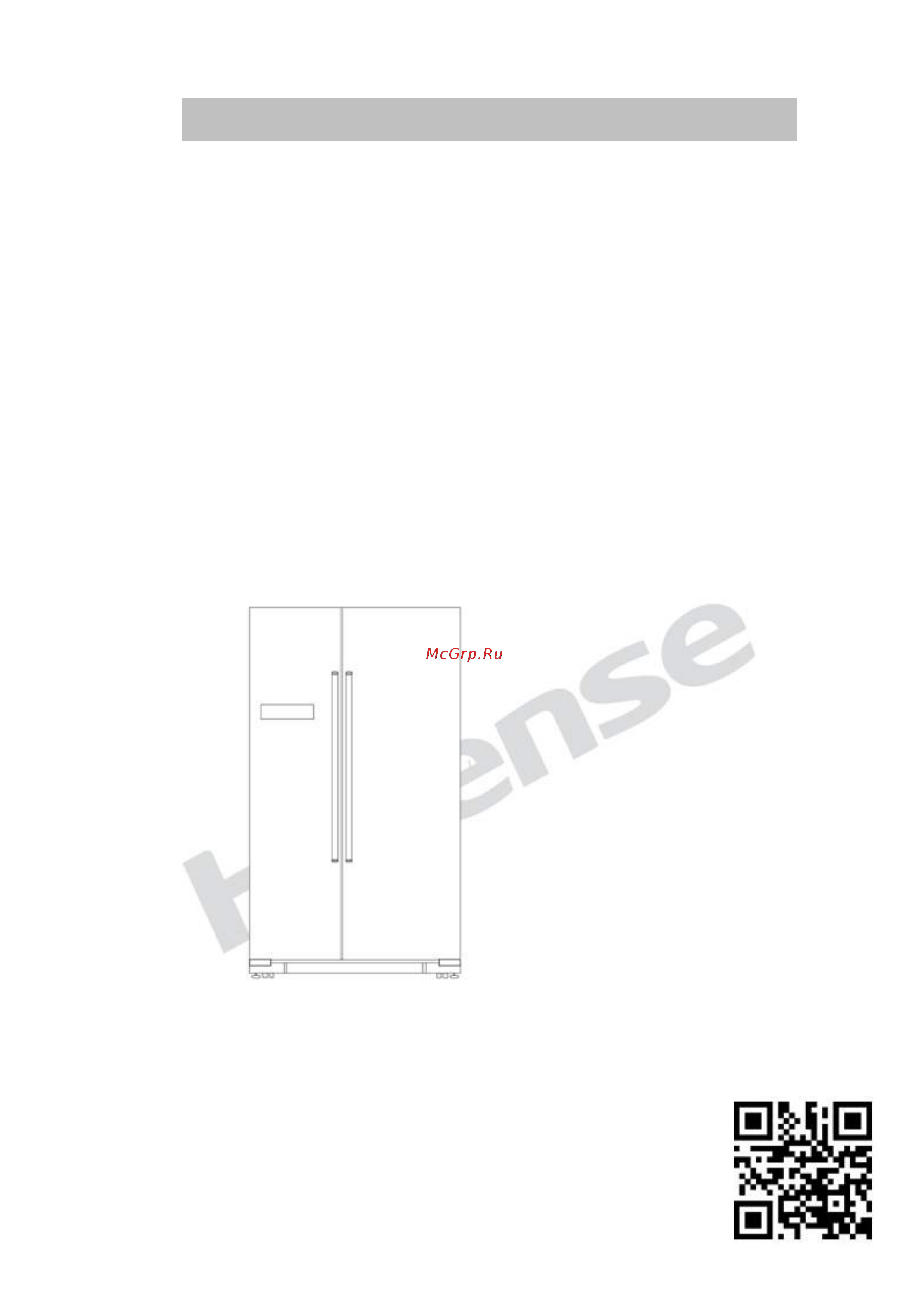 Hisense RQ-81WC4SAB Инструкция по эксплуатации онлайн