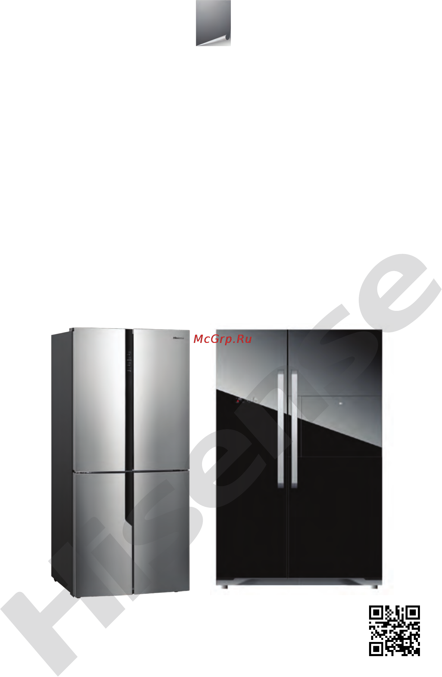 Hisense RQ-56WC4SAB Инструкция по эксплуатации онлайн
