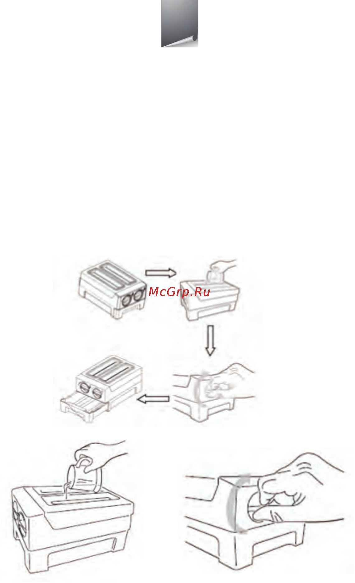 Hisense RQ-56WC4SAW Инструкция по эксплуатации онлайн [17/30] 172283
