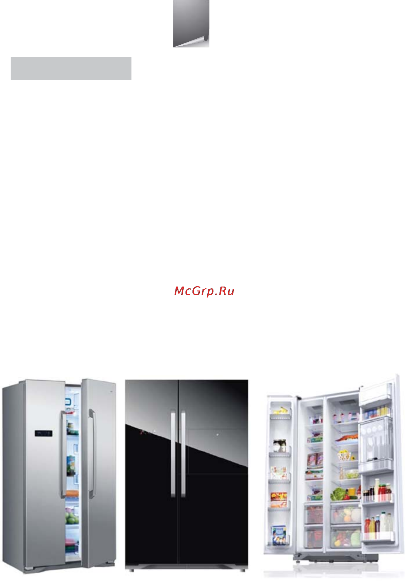 Hisense RС-76WS4SAS [18/42] Www hisense bt ru