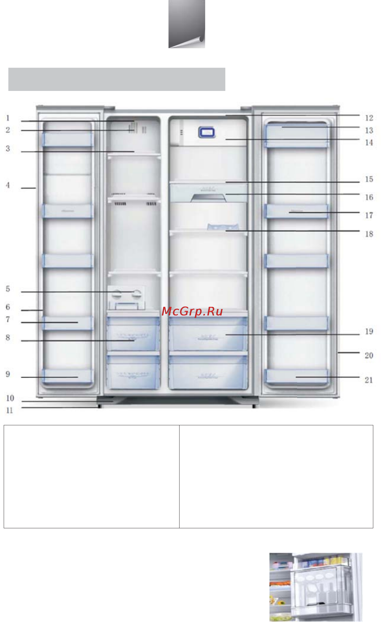 Hisense RС-76WS4SAS [24/42] Www hisense bt ru