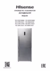 Hisense RD-60WC4SAB Инструкция по эксплуатации