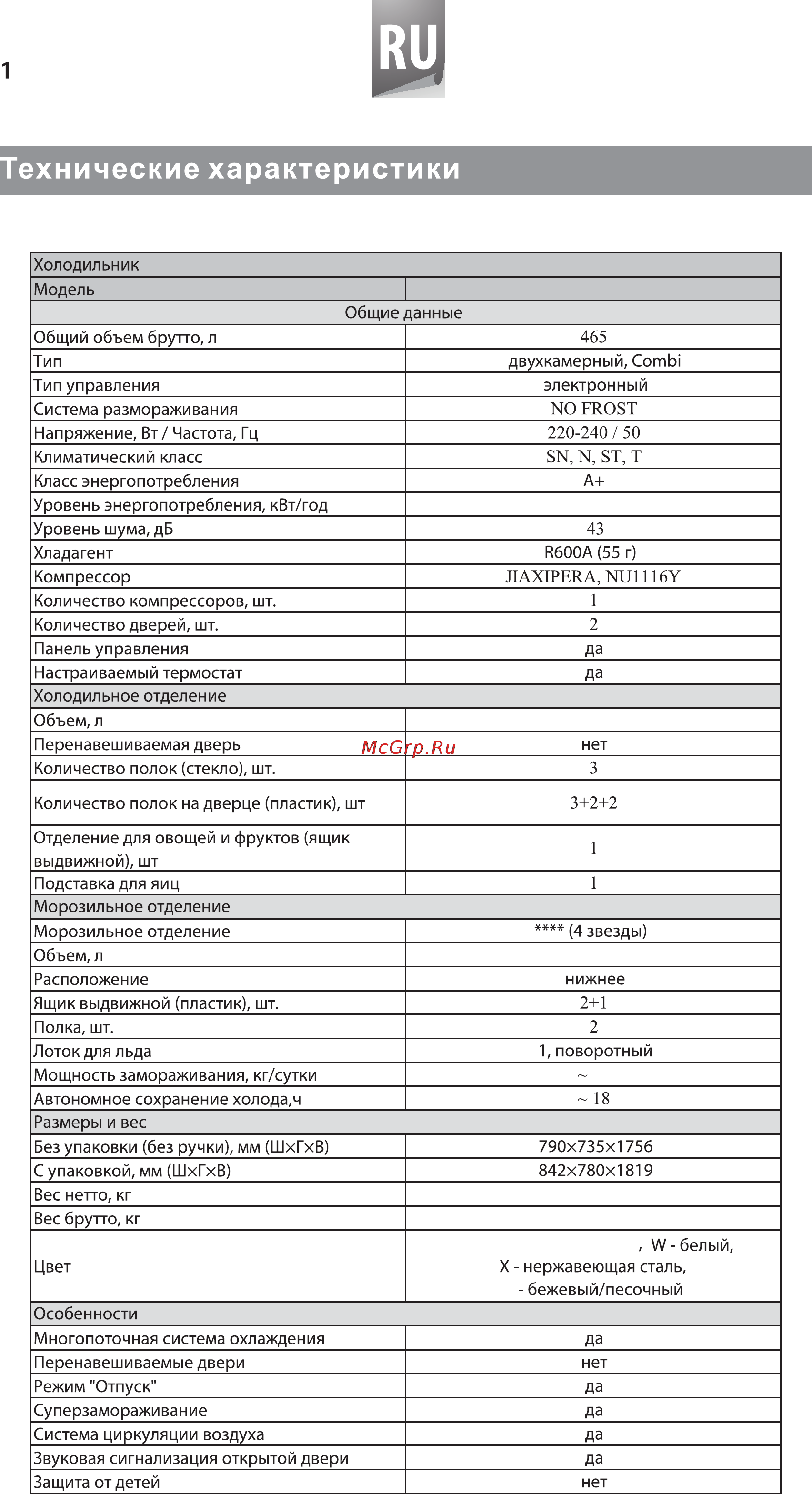 Hisense RD-60WC4SAB Инструкция по эксплуатации онлайн [3/24] 172287