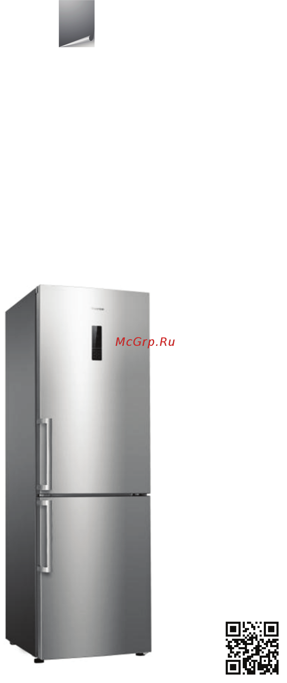 Hisense RD44WC4SAS Инструкция по эксплуатации онлайн