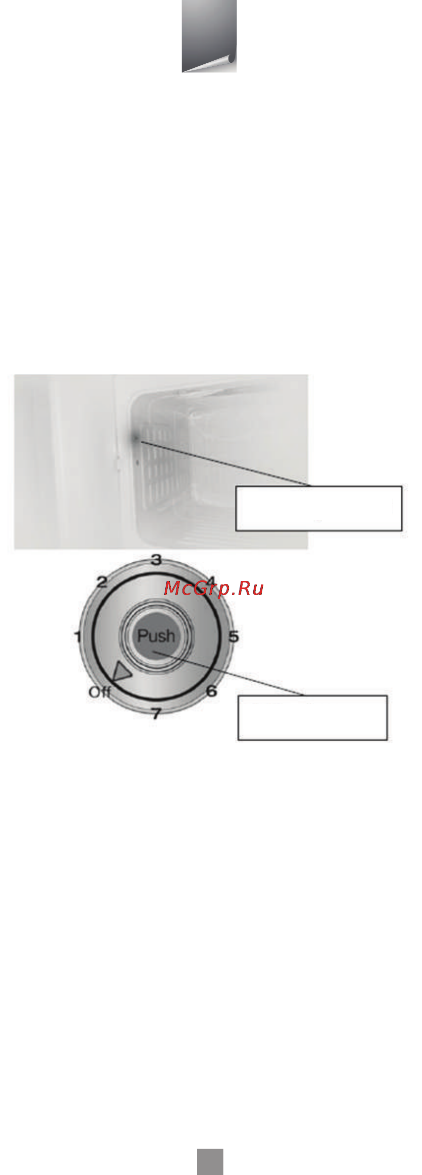 Hisense RS-20DR4SAW Инструкция по эксплуатации онлайн [18/36] 172307