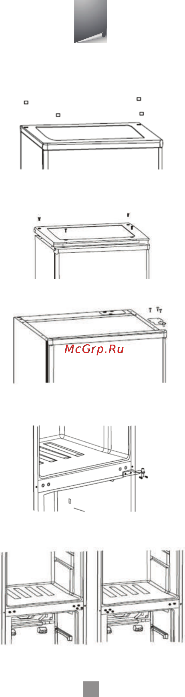 Hisense RS-20DR4SAW Инструкция по эксплуатации онлайн [23/36] 172307
