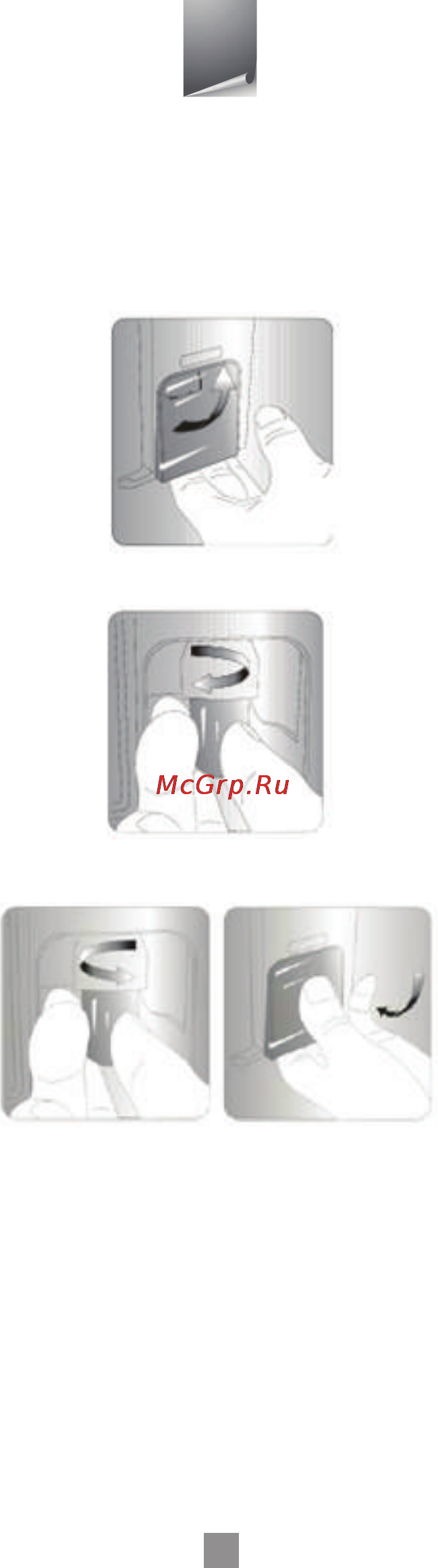 Hisense RS-20DR4SAW Инструкция по эксплуатации онлайн [27/36] 172307