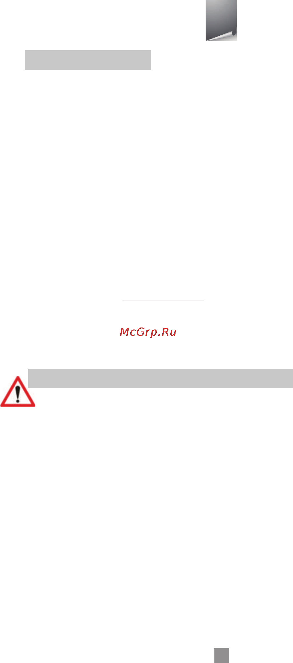 Hisense RD-32DC4SAS [5/36] Краткое введение