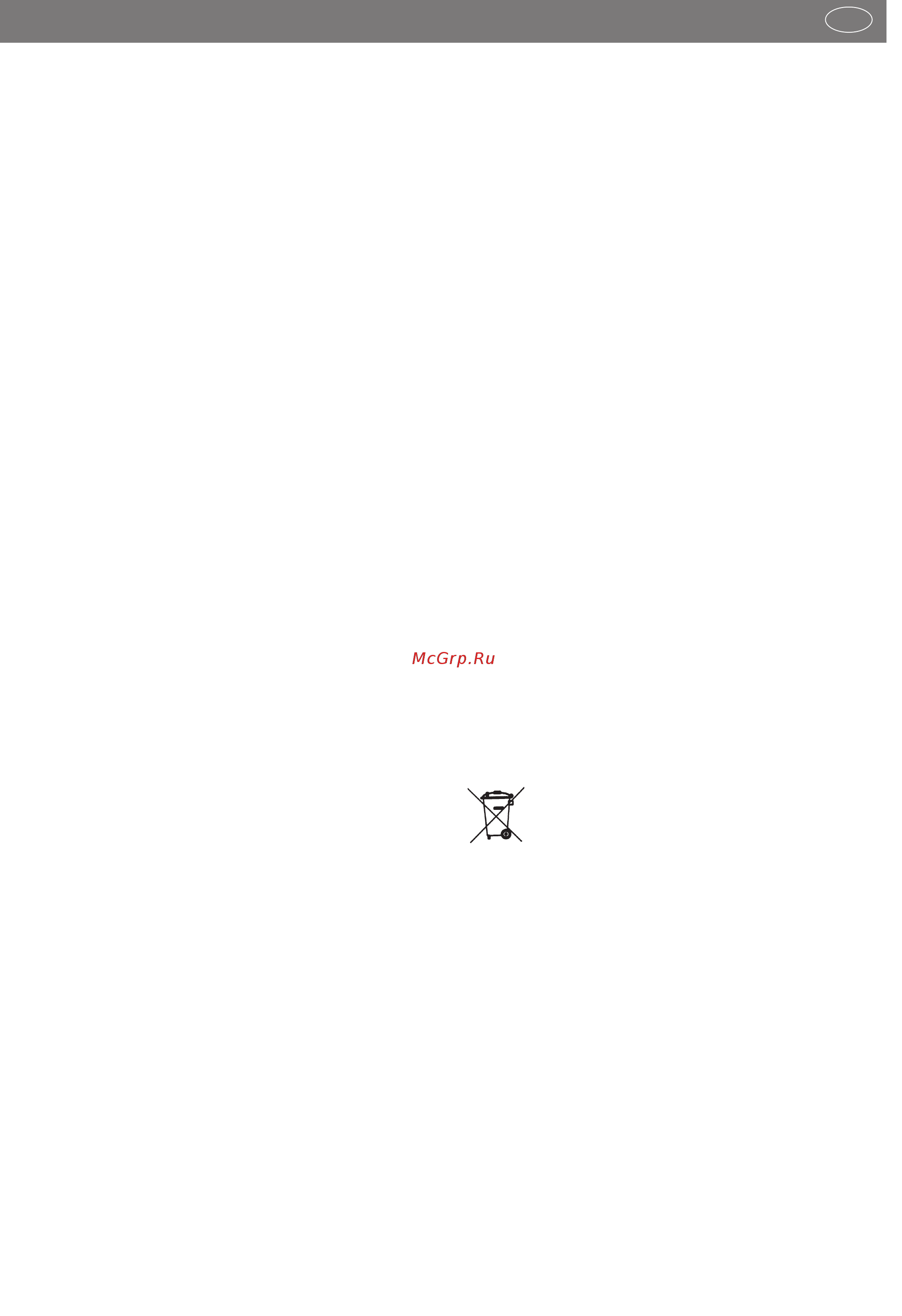 Kettler Track 5 [3/18] Уход и обслуживание
