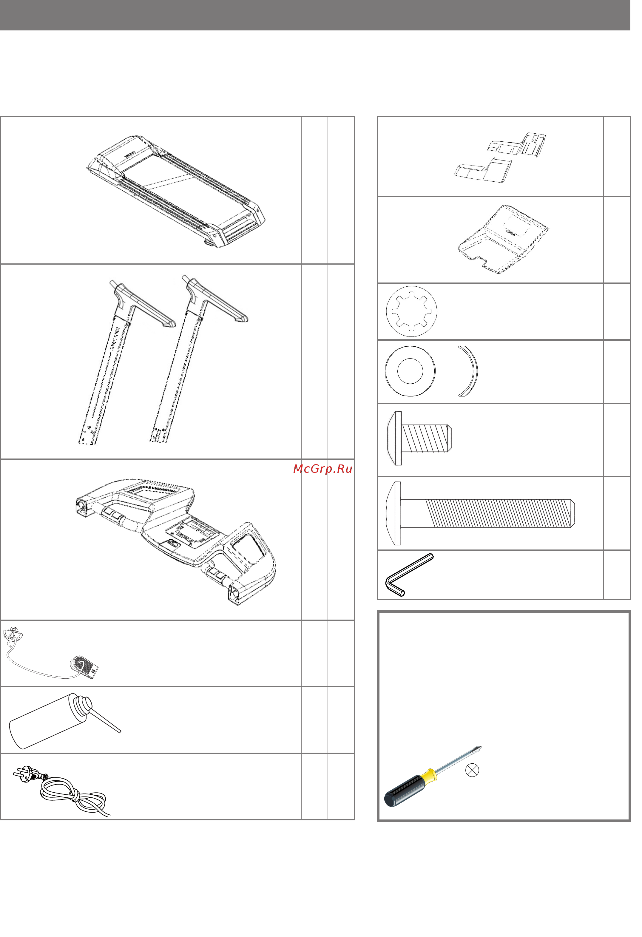 Kettler Track 9 [5/18] Checkliste packungsinhalt