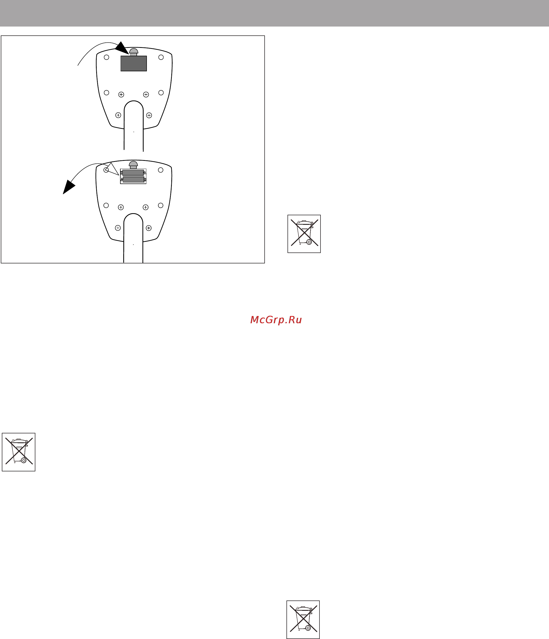 Kettler Giro M [11/18] Gb battery change