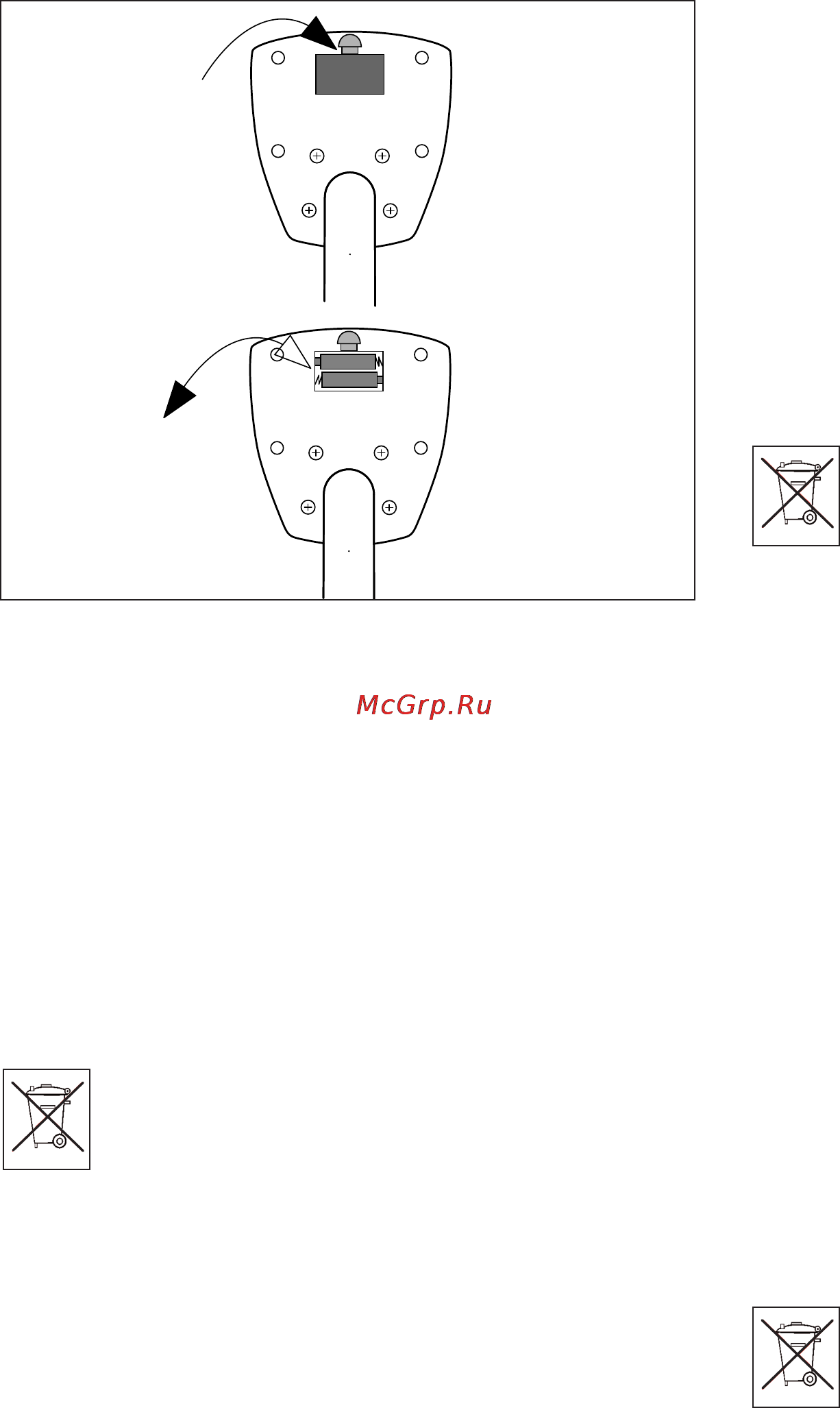 Kettler Giro M [12/18] Est patareide vahetamine
