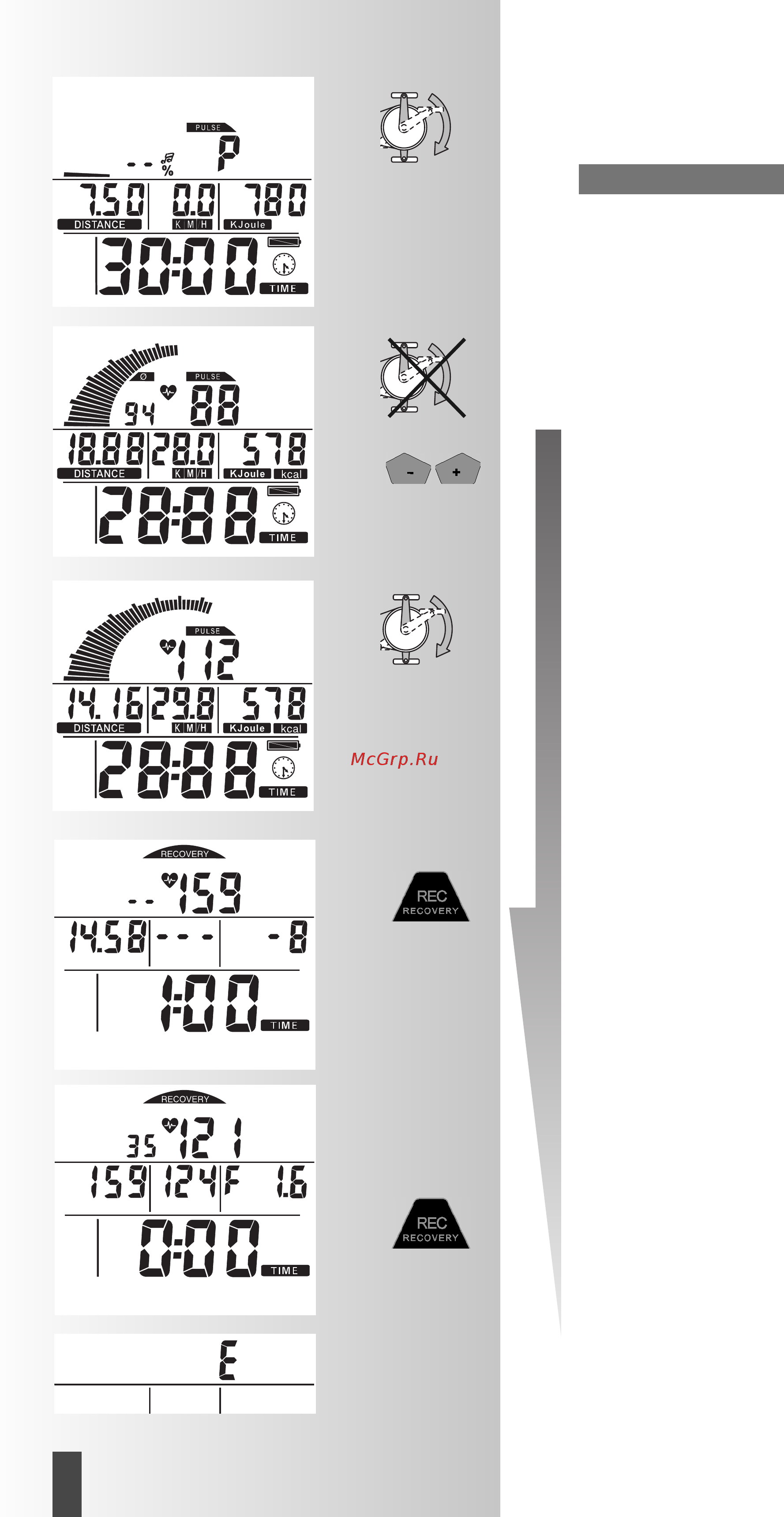 Kettler Polo M 7664-000 [8/11] После завершения тренировки нажмите кнопку reco very