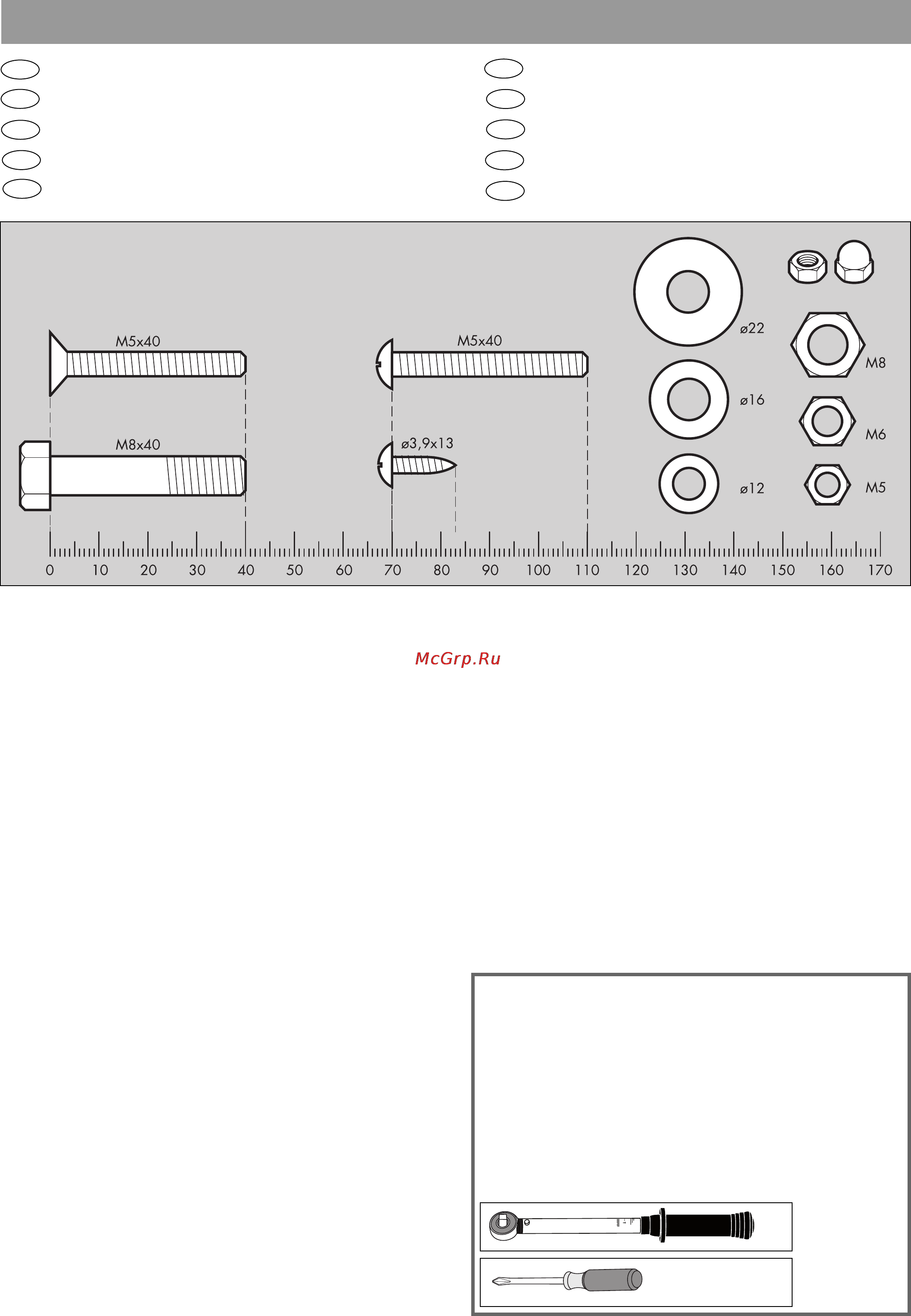 Kettler E1 [6/20] Messhilfe für verschraubungsmaterial