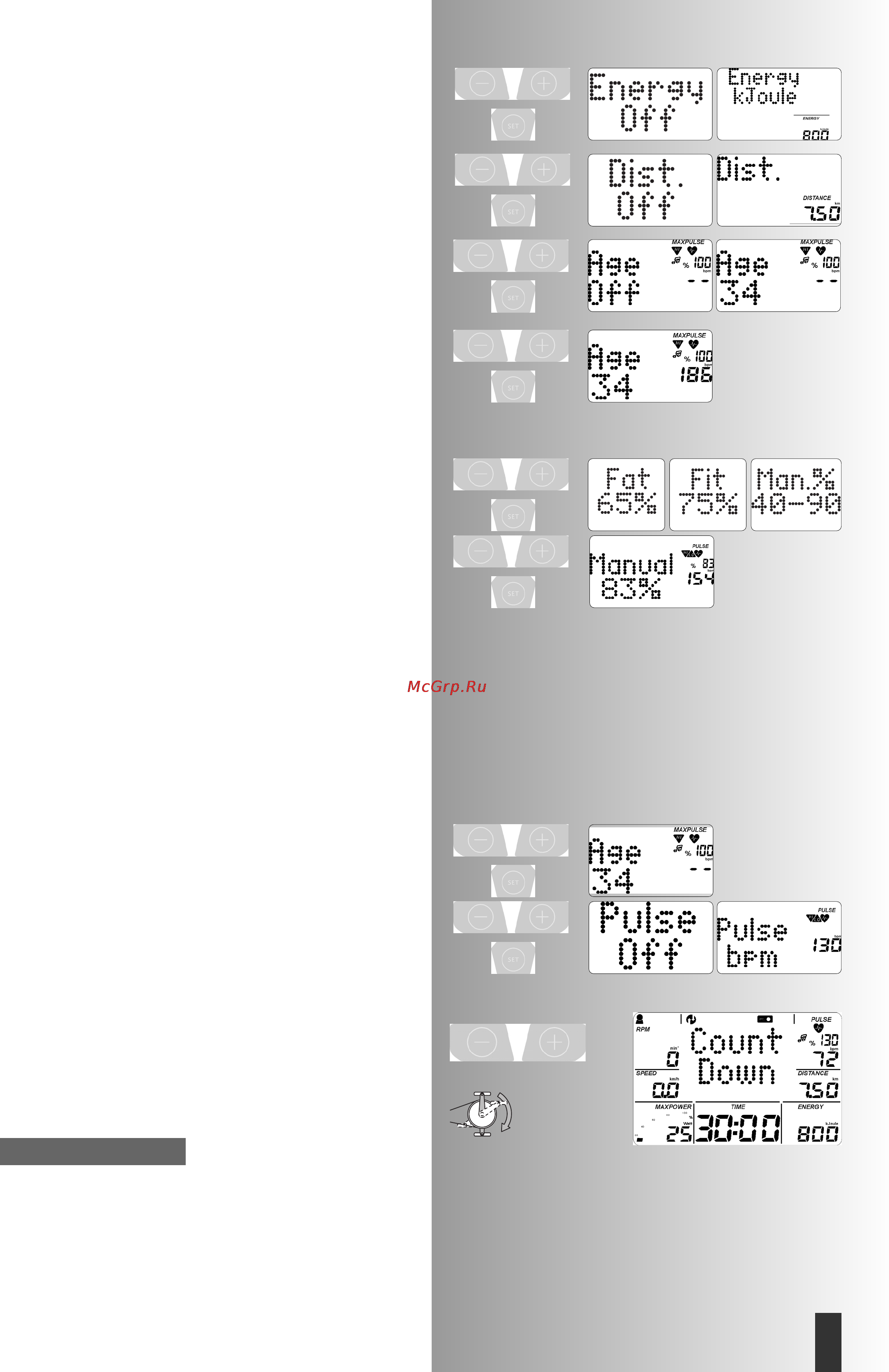 Kettler E5 [11/19] Готовность к тренировке