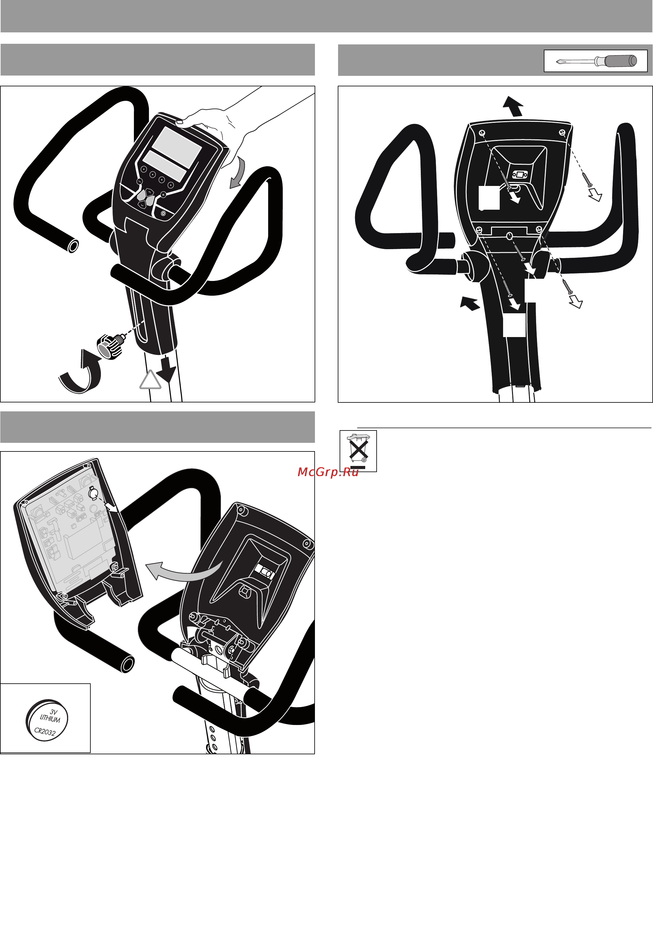 Kettler E7 [15/22] Gb battery change