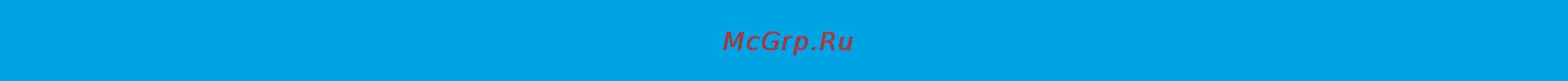 Kettler Ergo S 7682-755 [2/11] Поздравляем вас