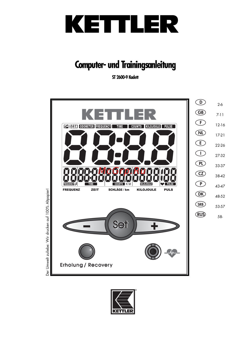 Kettler Kadett 7977-900 Рекомендации по проведению тренировок и руководство по эксплуатации компьютера