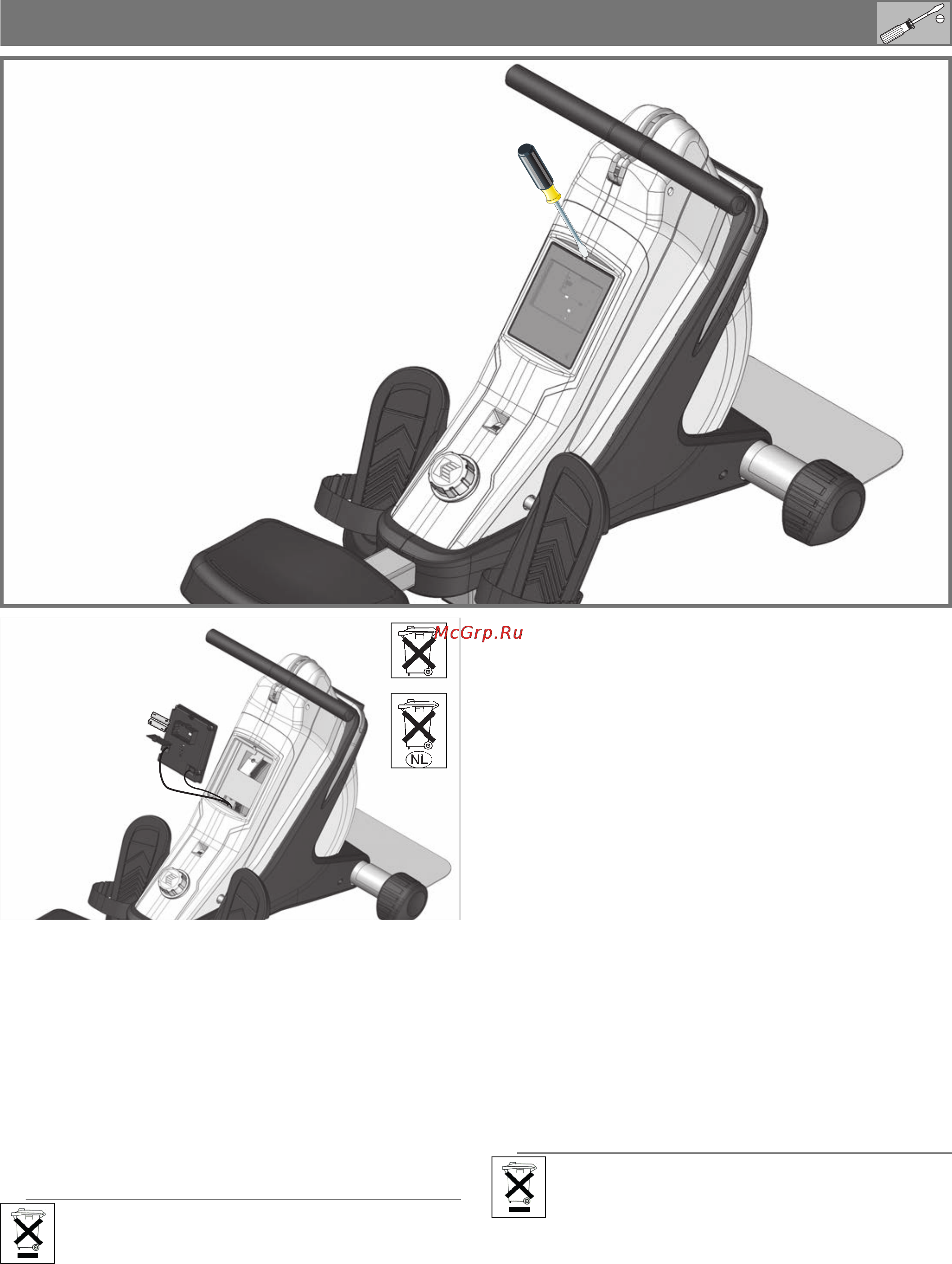 Kettler Coach M [12/20] Batteriewechsel